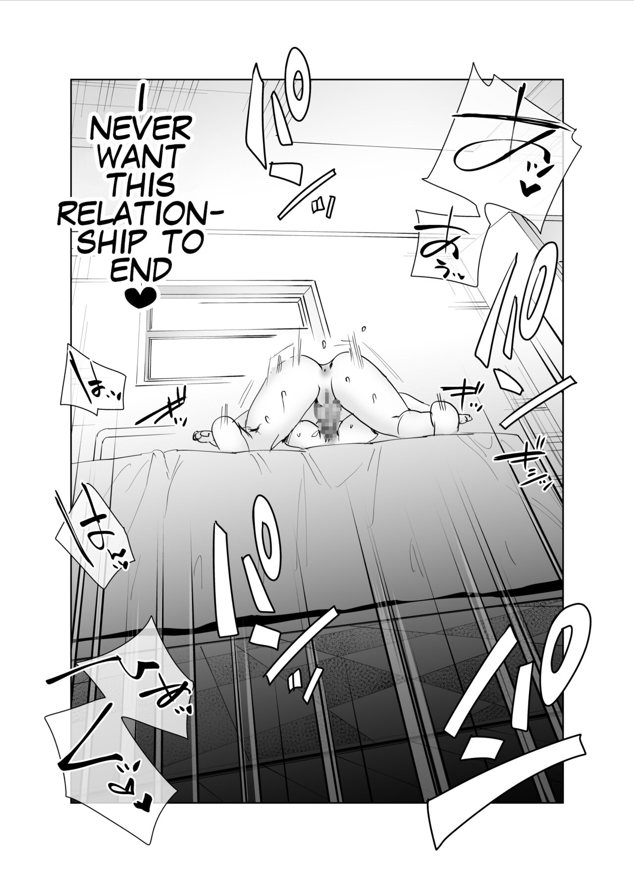 [としゃぴんく(ちめだ)] ふたなりちんぽに興味ある?