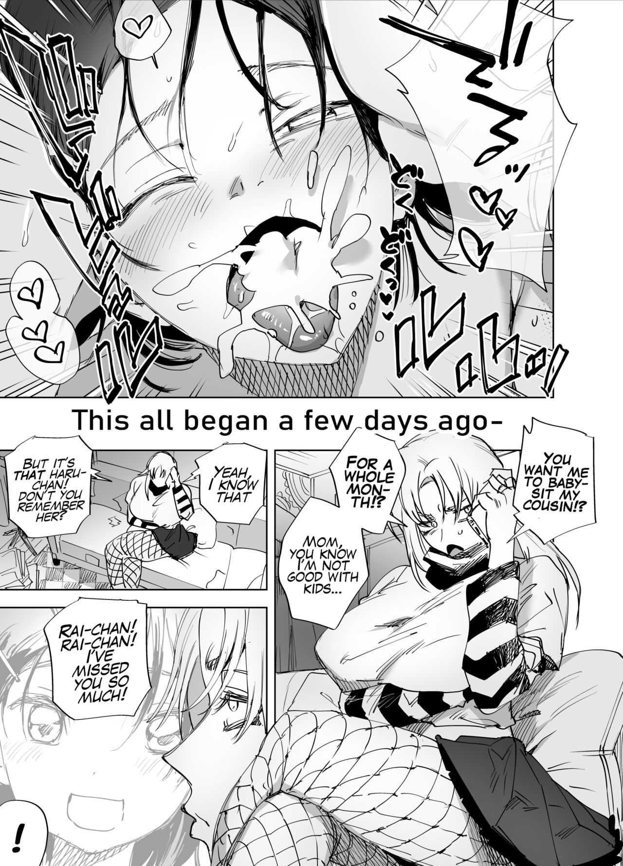 [としゃぴんく(ちめだ)] ふたなりちんぽに興味ある?