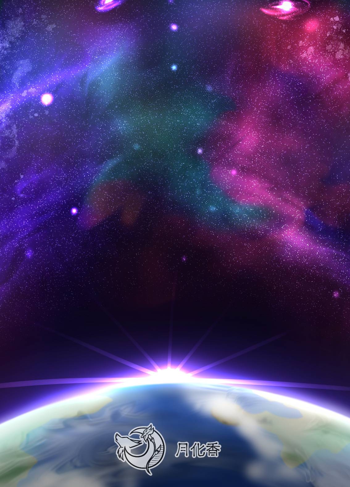 [月化香 (狐刻)] パラシティックアストレイ 一章