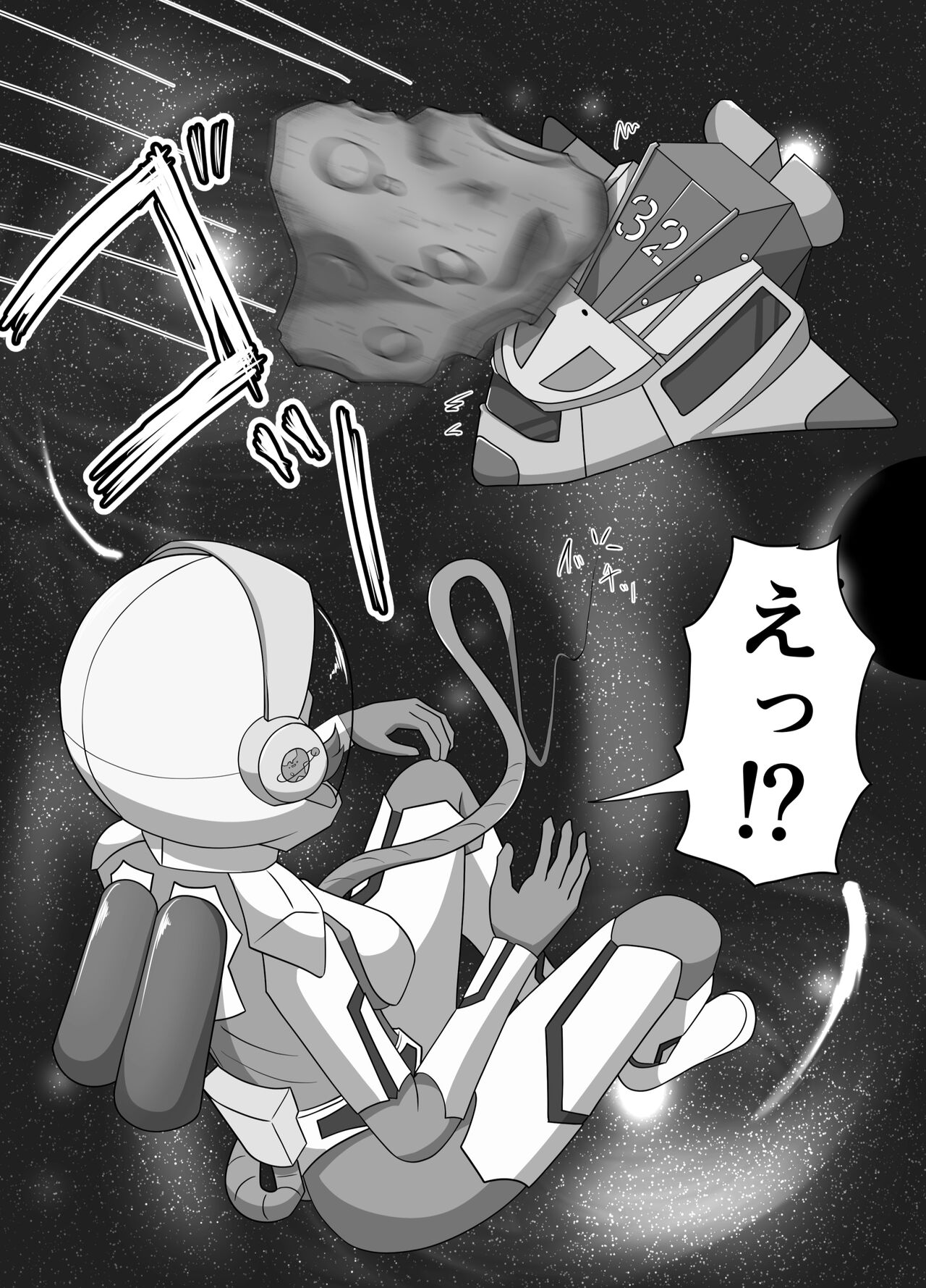 [月化香 (狐刻)] パラシティックアストレイ 一章