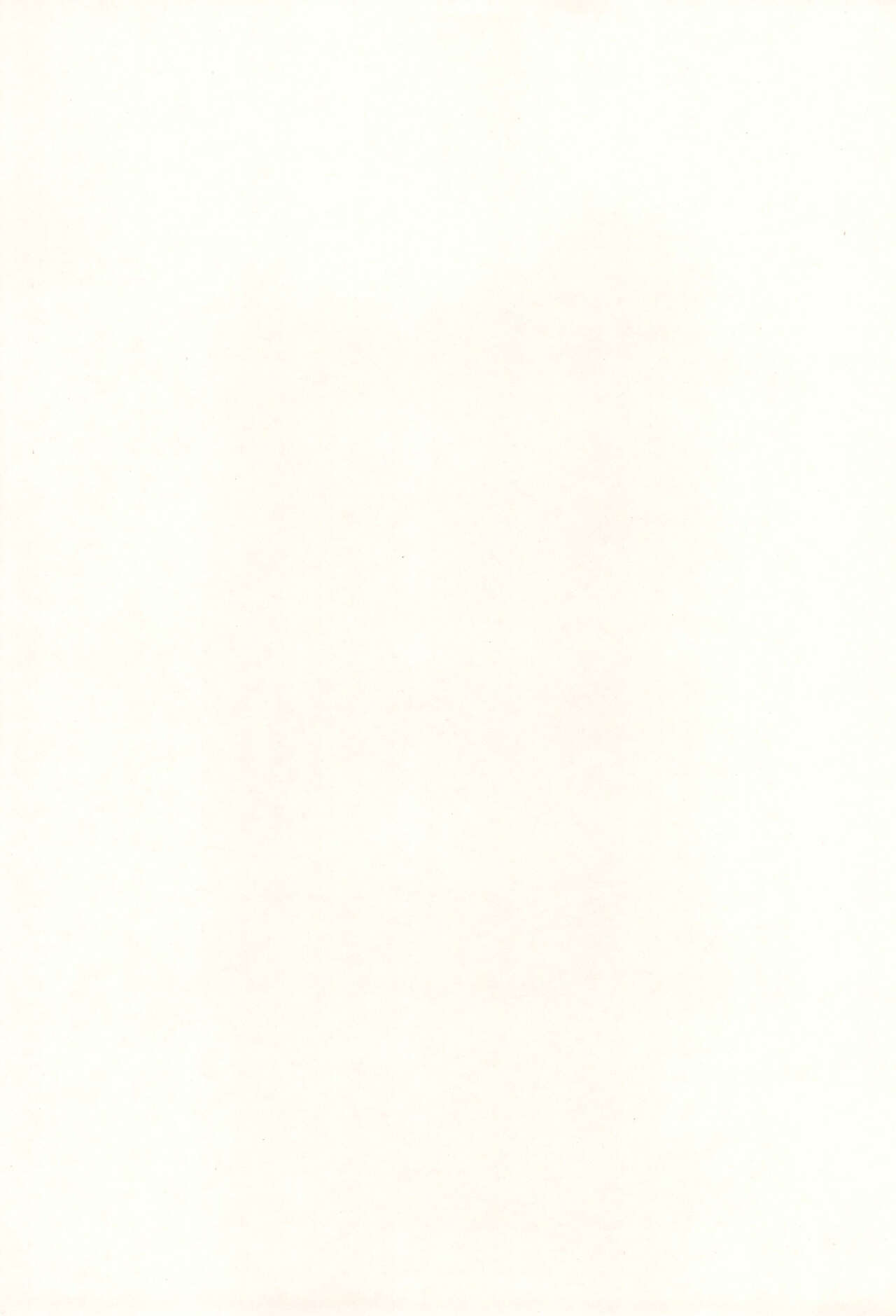 (C99) [かに家 (かにゃぴぃ)] ちびさきゅシコらいふ