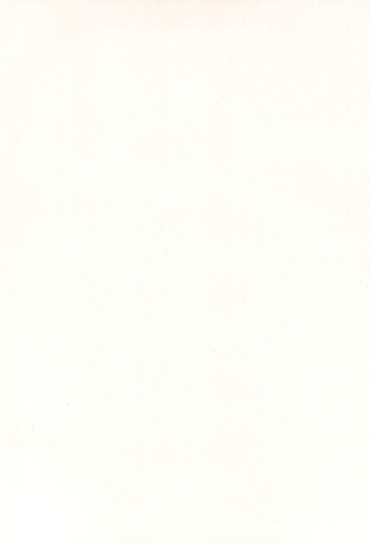 (C99) [かに家 (かにゃぴぃ)] ちびさきゅシコらいふ