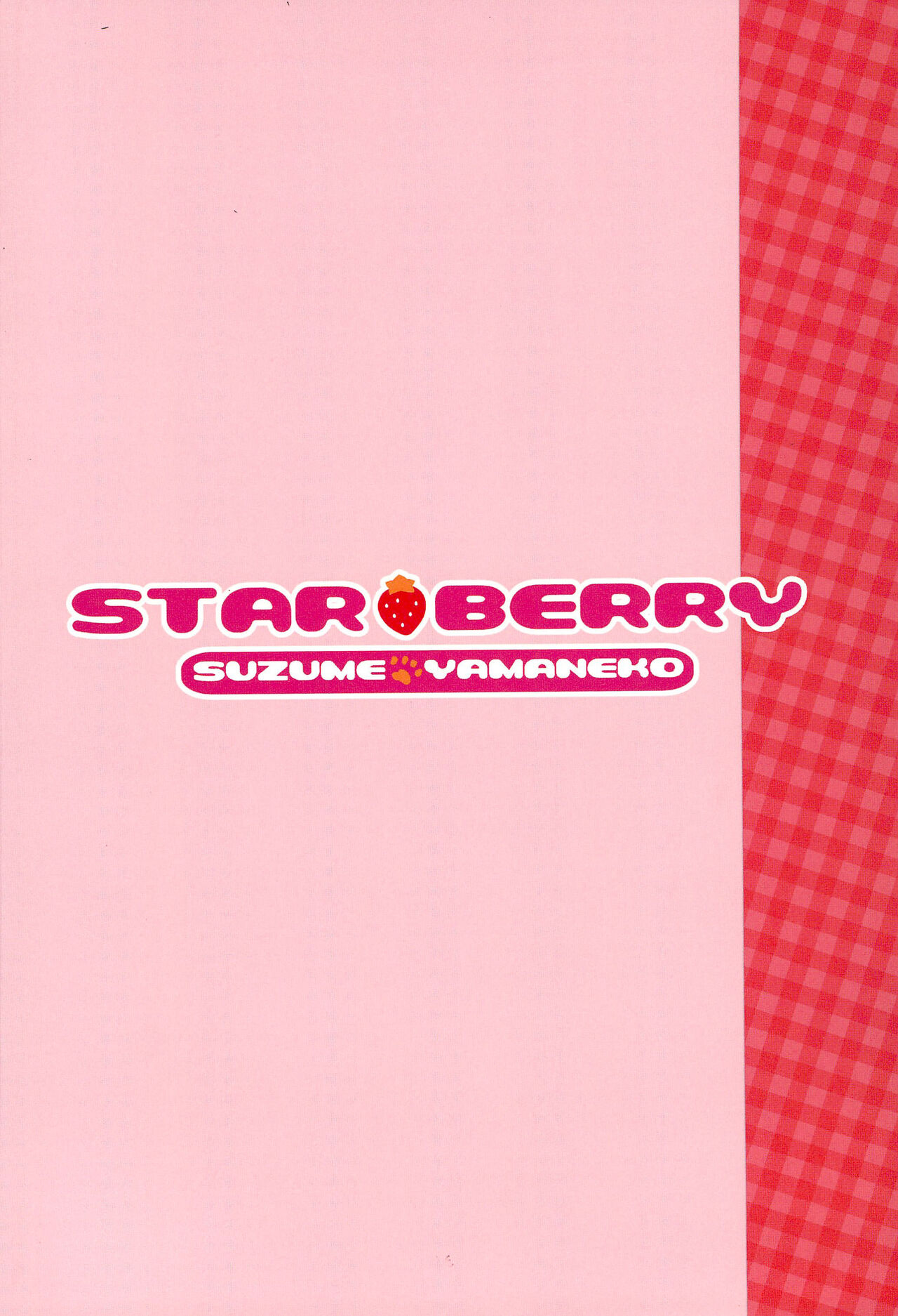 (C99) [STAR BERRY (山猫スズメ)] 美浜さんは妄想オナニーが大好き