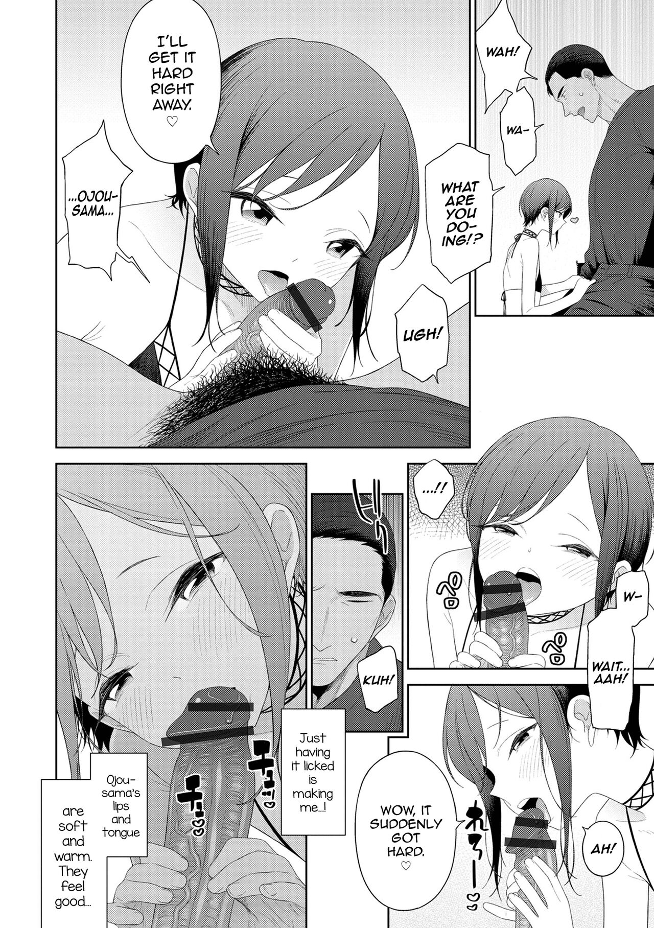 [MTNO] 恋とバカンス♥ (男の娘は無自覚に誘う crescendo) [英訳] [DL版]