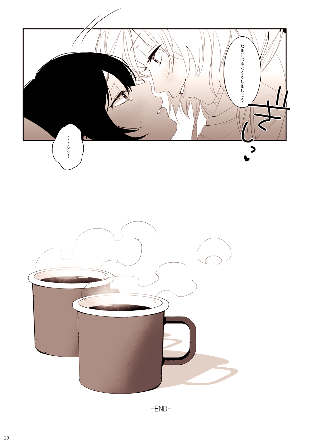 [ZAWORLD (ざわわ)] Re:デーデッデー!!!!!!!! (ラブライブ!) [DL版]