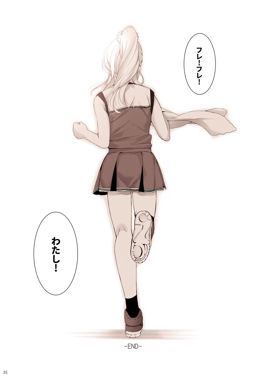 [ZAWORLD (ざわわ)] Re:デーデッデー!!!!!!!! (ラブライブ!) [DL版]