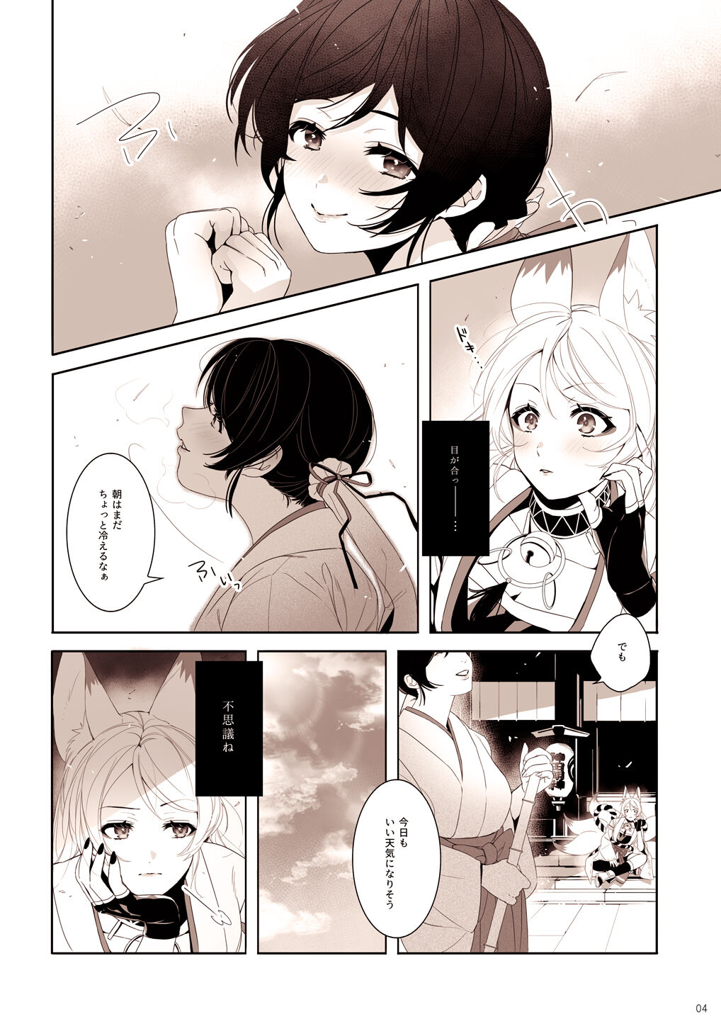 [ZAWORLD (ざわわ)] Re:デーデッデー!!!!!!!! (ラブライブ!) [DL版]