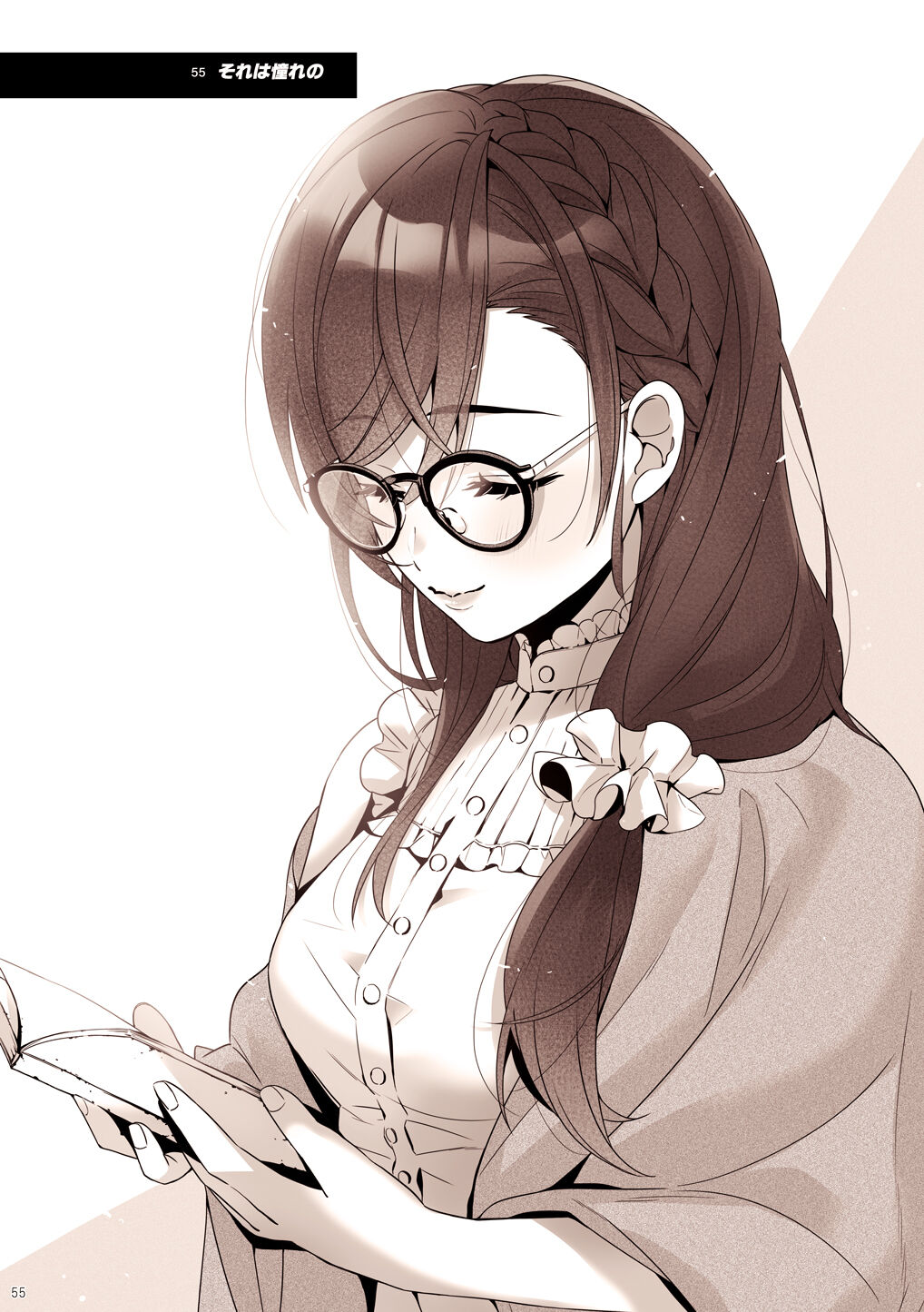 [ZAWORLD (ざわわ)] Re:デーデッデー!!!!!!!! (ラブライブ!) [DL版]