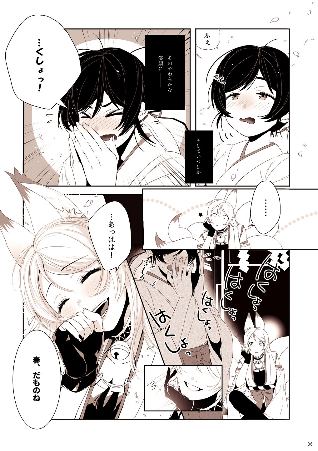 [ZAWORLD (ざわわ)] Re:デーデッデー!!!!!!!! (ラブライブ!) [DL版]