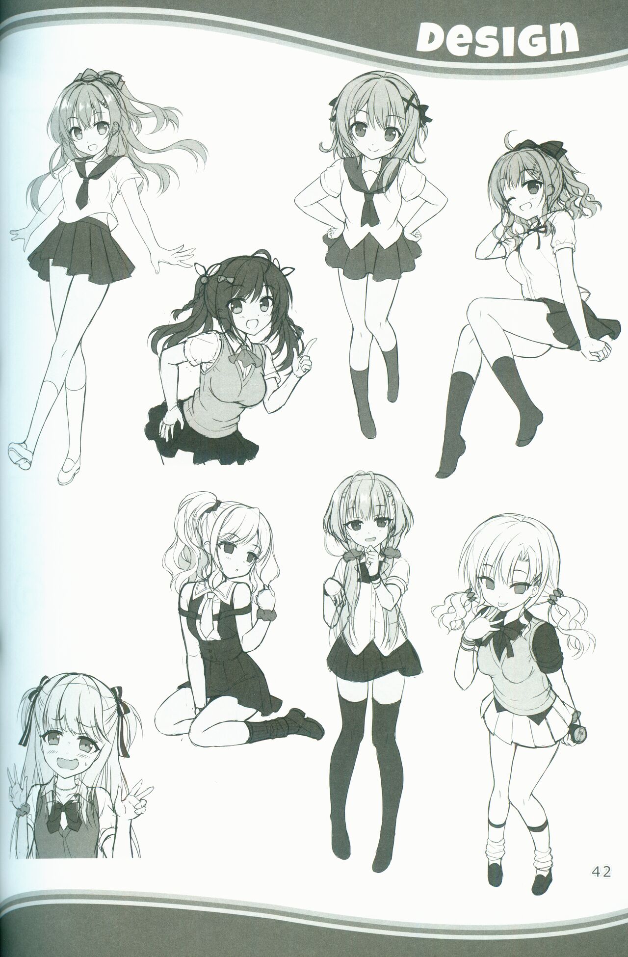 [SAGA PLANETS] かけぬけ★青春スパーキング! 設定画集 KAKENUKE SUMMER BOOK