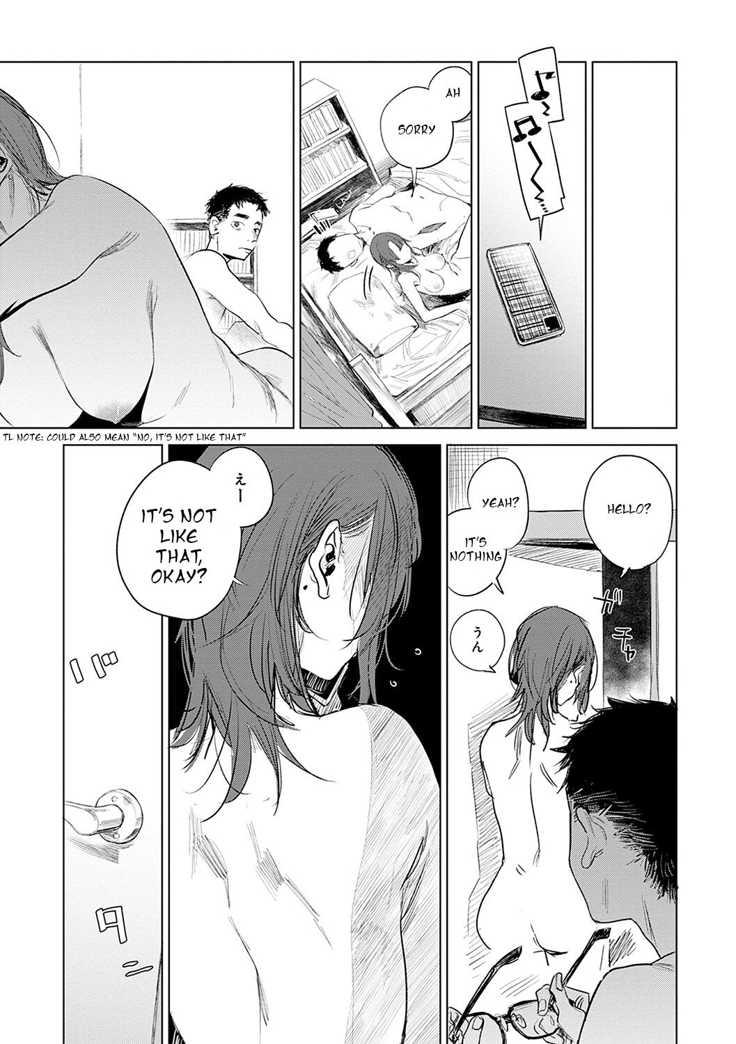 [幾花にいろ] 秘密 最終話