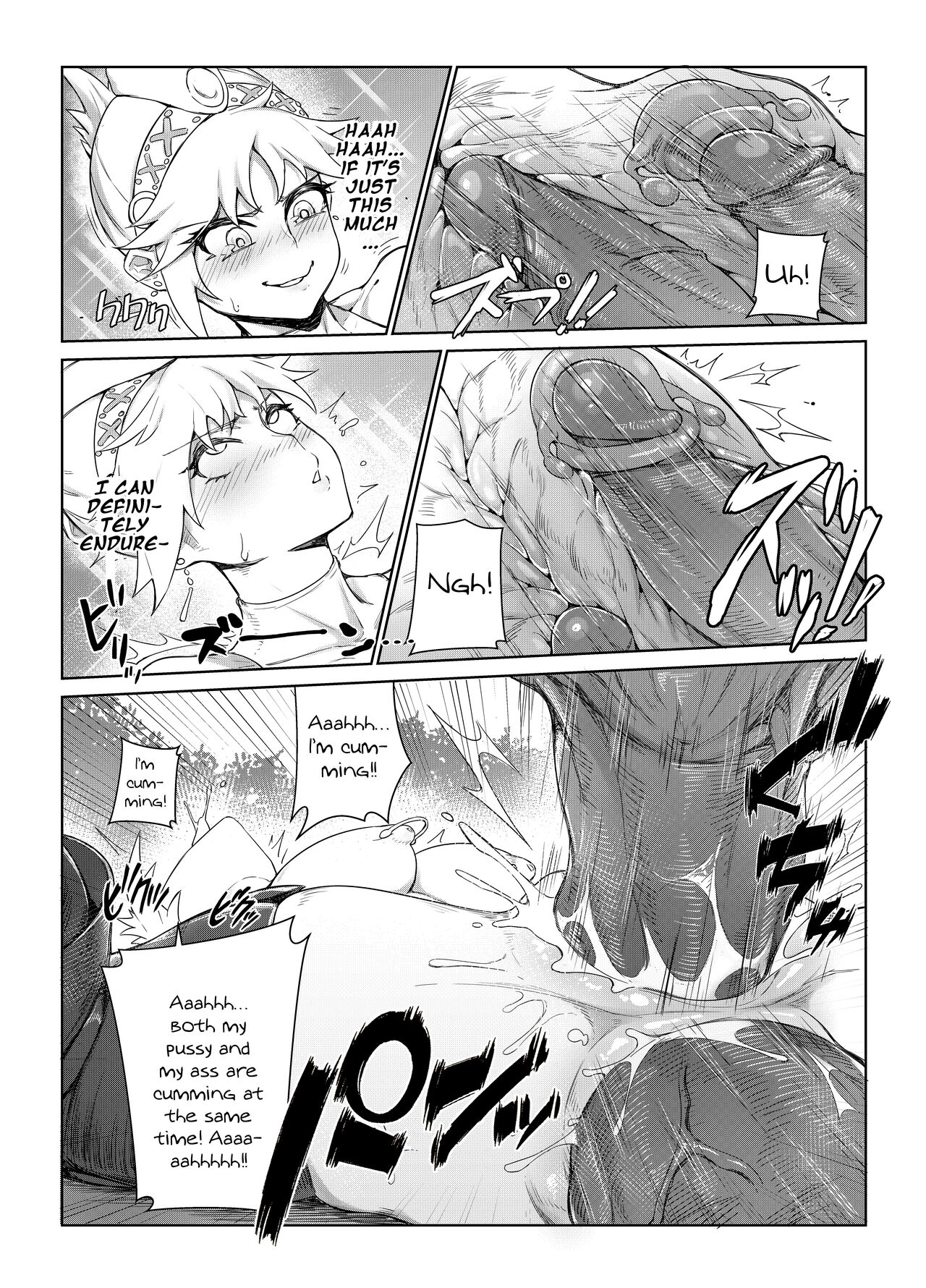 [東部連合大学 (拡張の翁)] Extreme Anal Hunter (モンスターハンターワールド) [英訳] [無修正] [DL版]