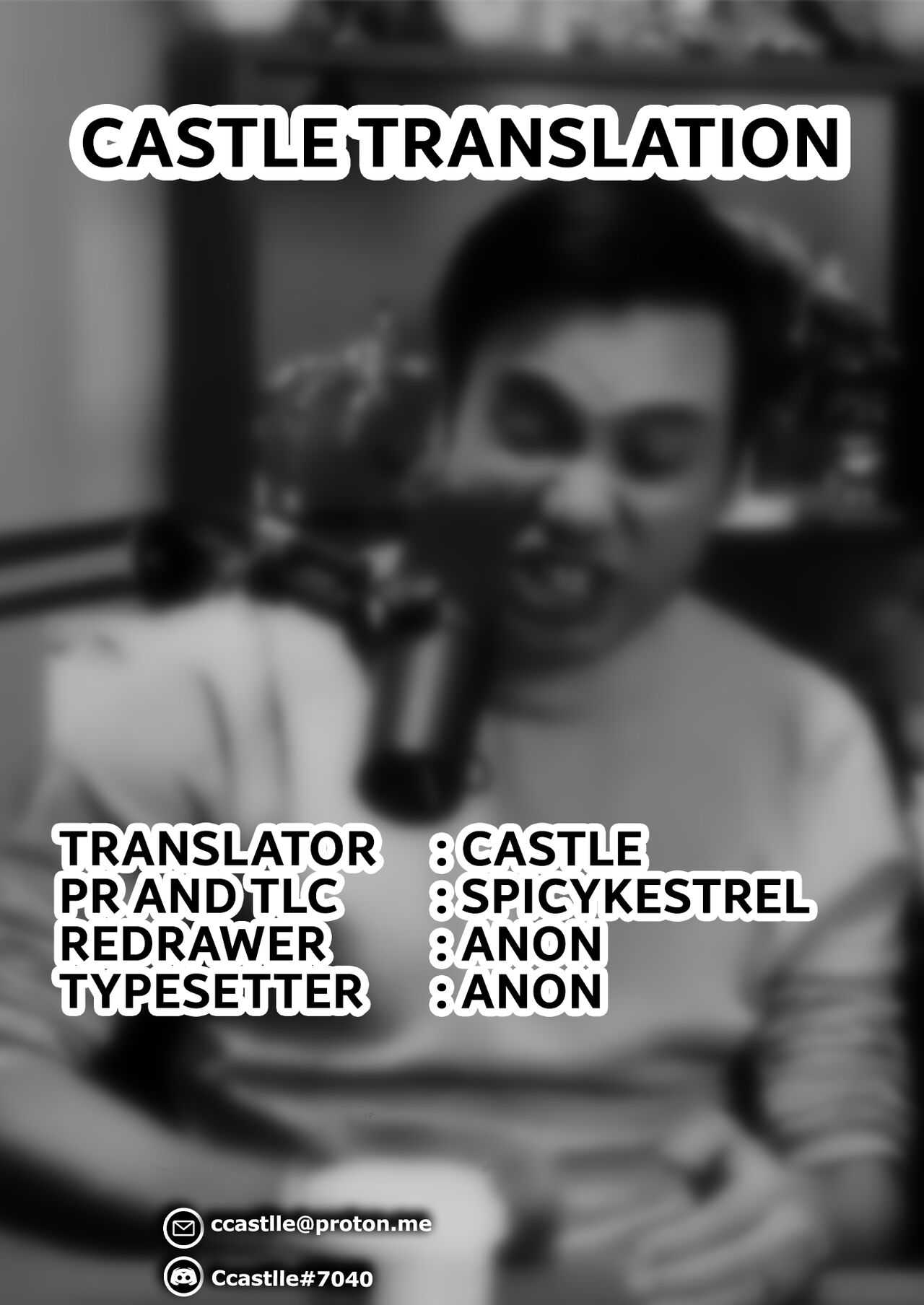 [ロケットモンキー] 危険な好奇心 (コミックホットミルク濃いめ vol.32 ) [英訳]