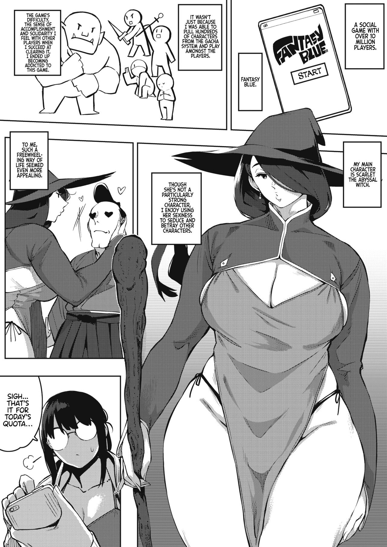 [ロケットモンキー] 危険な好奇心 (コミックホットミルク濃いめ vol.32 ) [英訳]