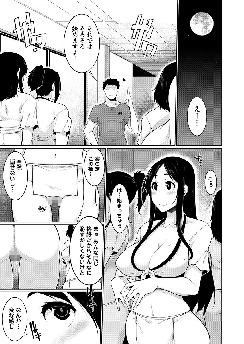 [こすりクラブ (逆又練物)] Hへのハードルが低すぎる村 ～女子大生が夏休みに訪れたのは誰とでもヤッちゃう村でした～ 2