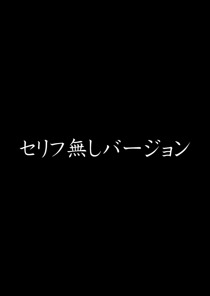 [こすりクラブ (逆又練物)] Hへのハードルが低すぎる村 ～女子大生が夏休みに訪れたのは誰とでもヤッちゃう村でした～ 2