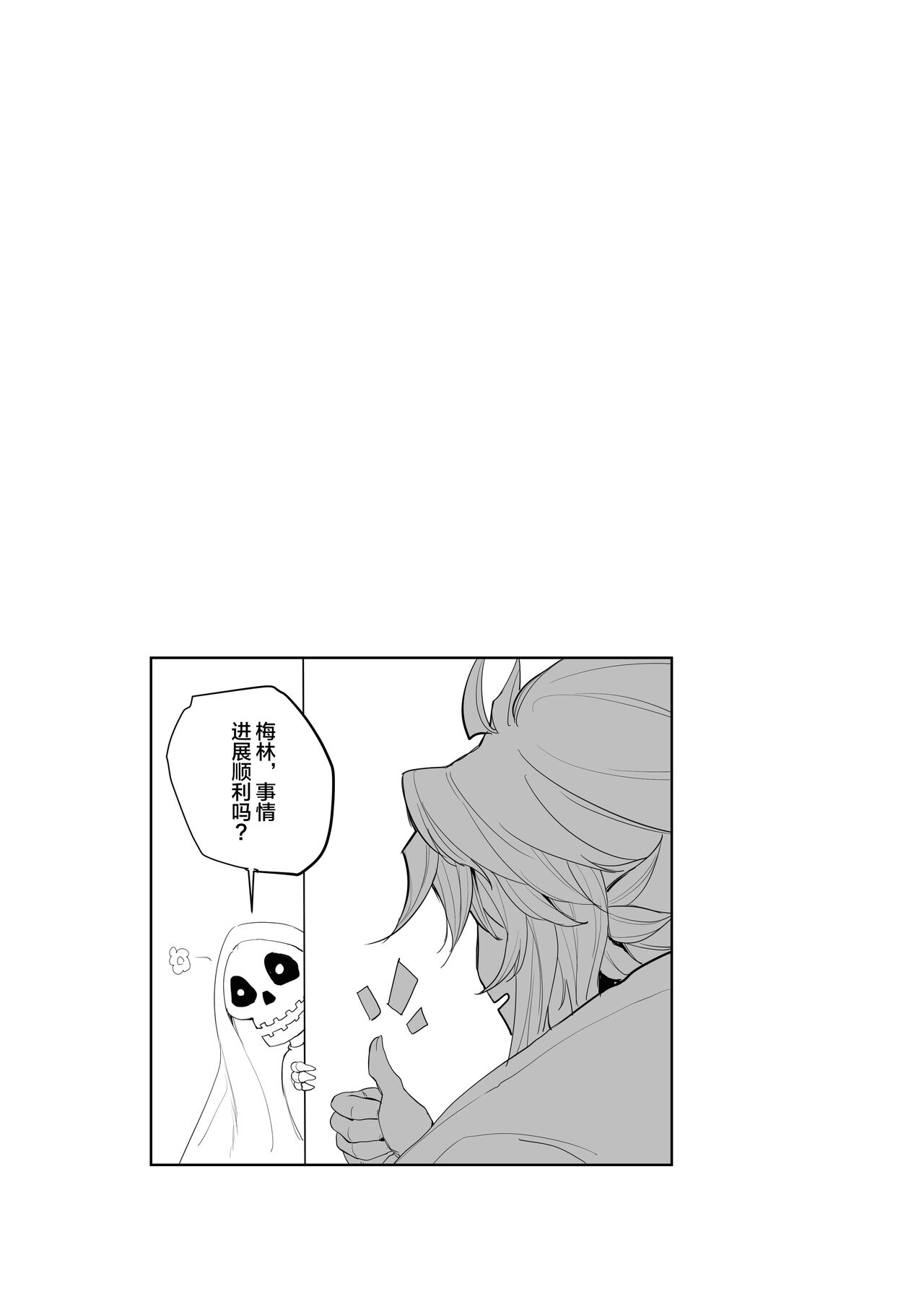 [7Color (Form 404)] Altria肉体解呪 (Fate/Grand Order) [中国翻訳]