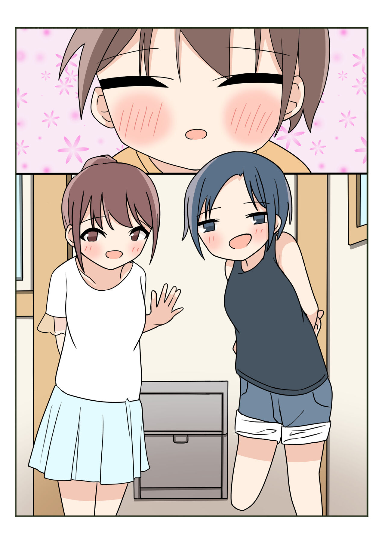 [かまくらごはん] ボクのお姉ちゃんのお友達とお泊まりえっち