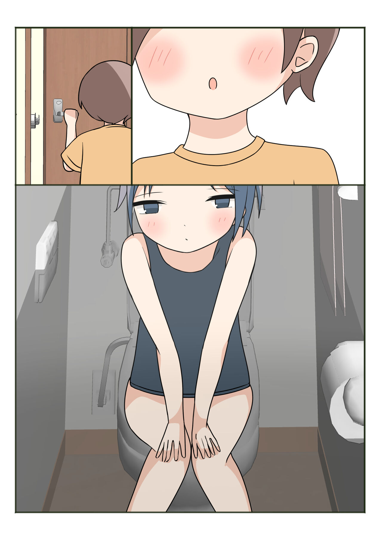 [かまくらごはん] ボクのお姉ちゃんのお友達とお泊まりえっち