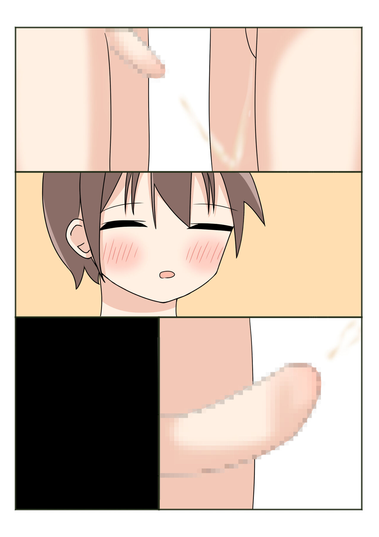 [かまくらごはん] ボクのお姉ちゃんのお友達とお泊まりえっち