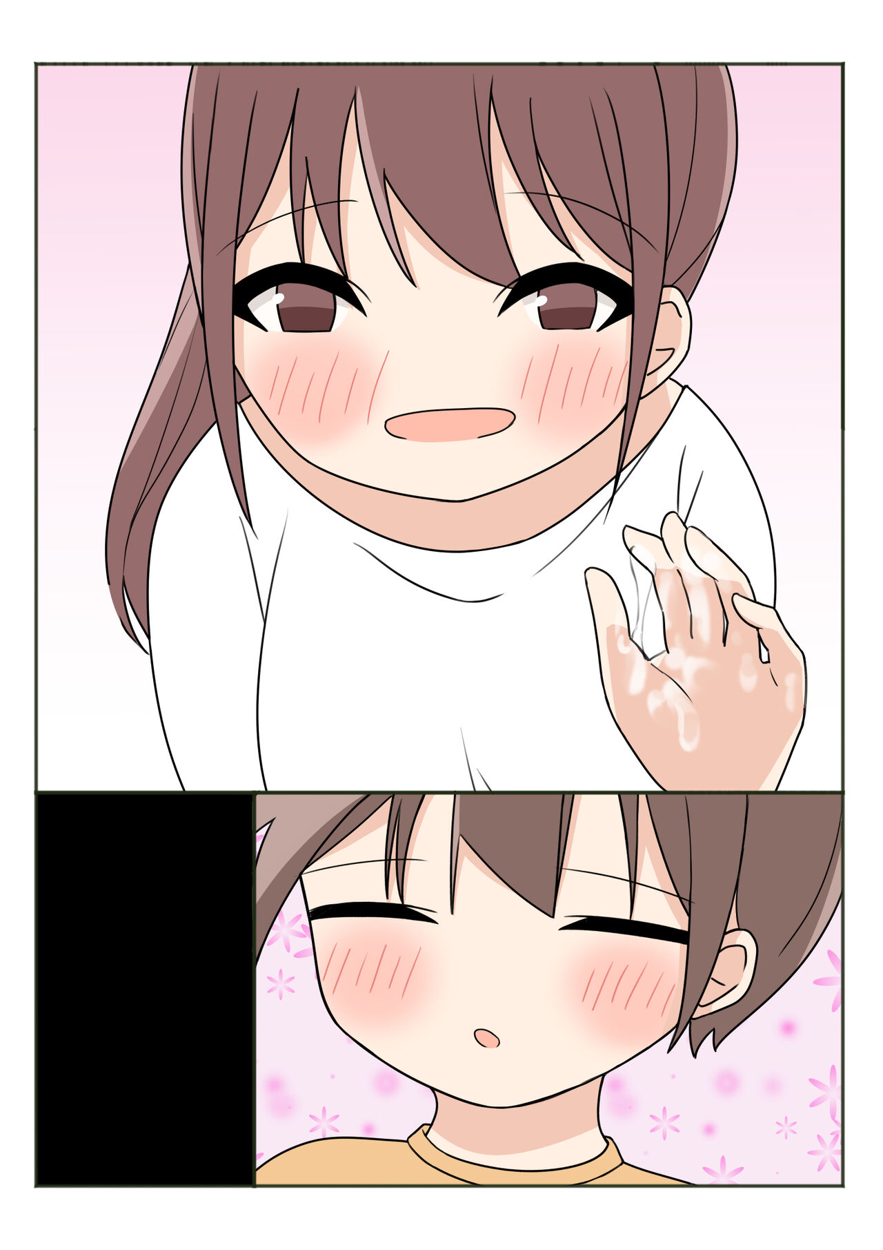 [かまくらごはん] ボクのお姉ちゃんのお友達とお泊まりえっち