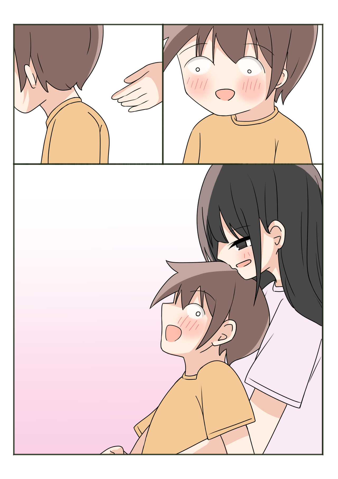 [かまくらごはん] ボクのお姉ちゃんのお友達とお泊まりえっち