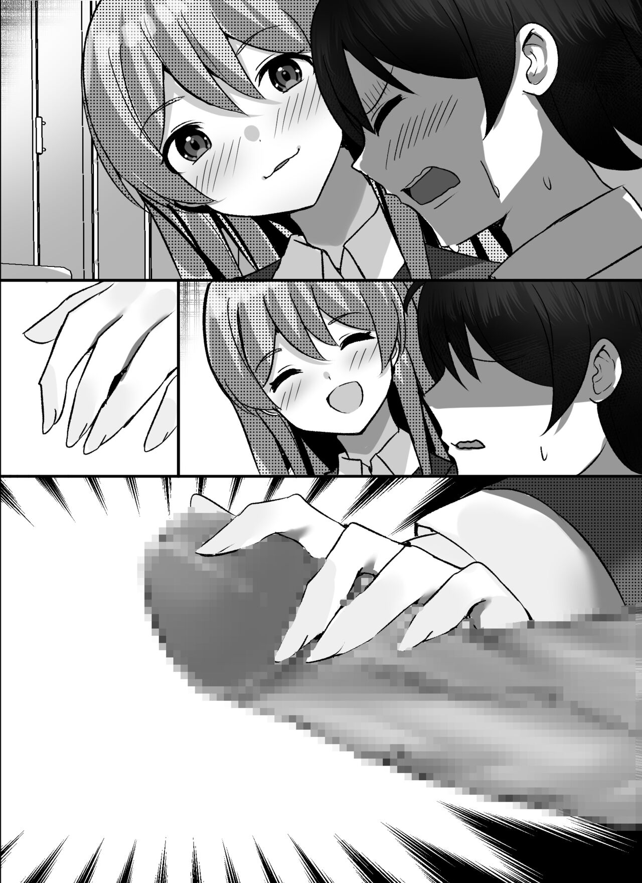 [Nanaci] 僕がギャルとハーレム性活を送るハメになったみたいだが？