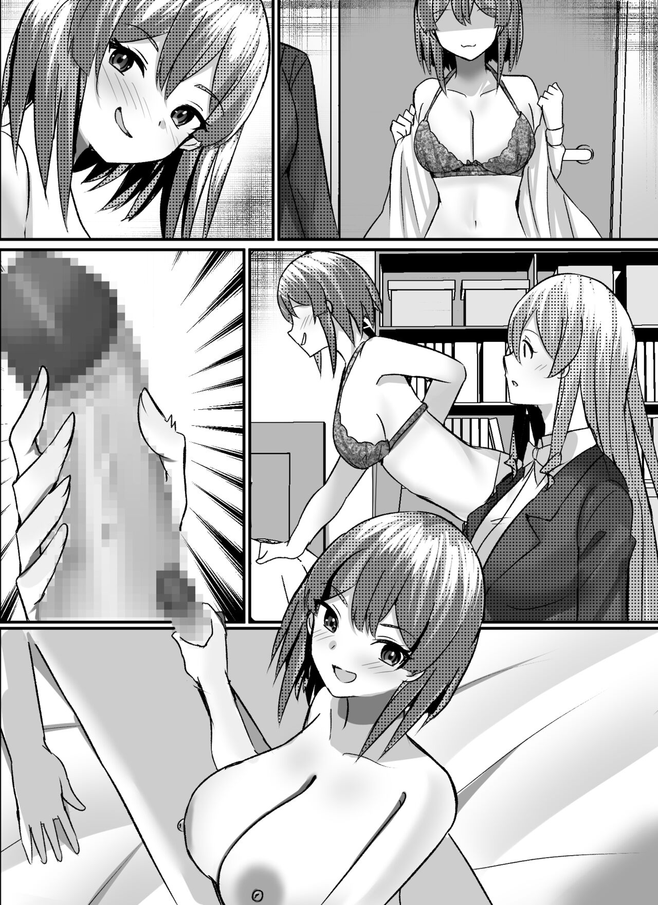 [Nanaci] 僕がギャルとハーレム性活を送るハメになったみたいだが？