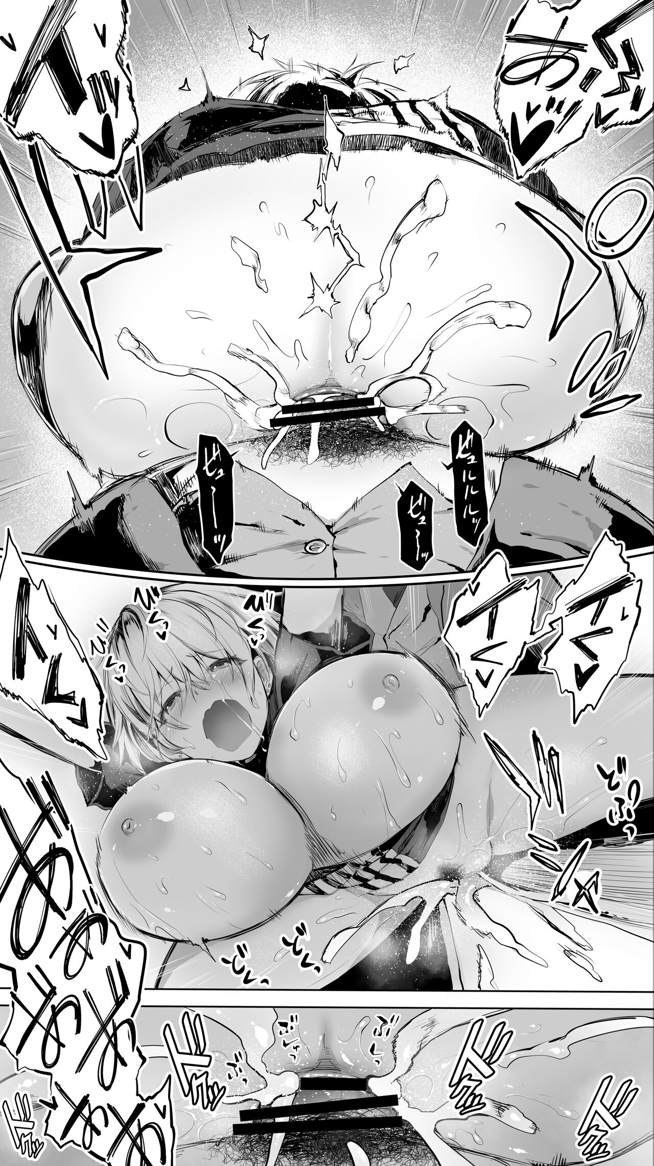 [STUDIOふあん (来鈍)] 地元のハメ友。「深夜のコンビニ店員A」