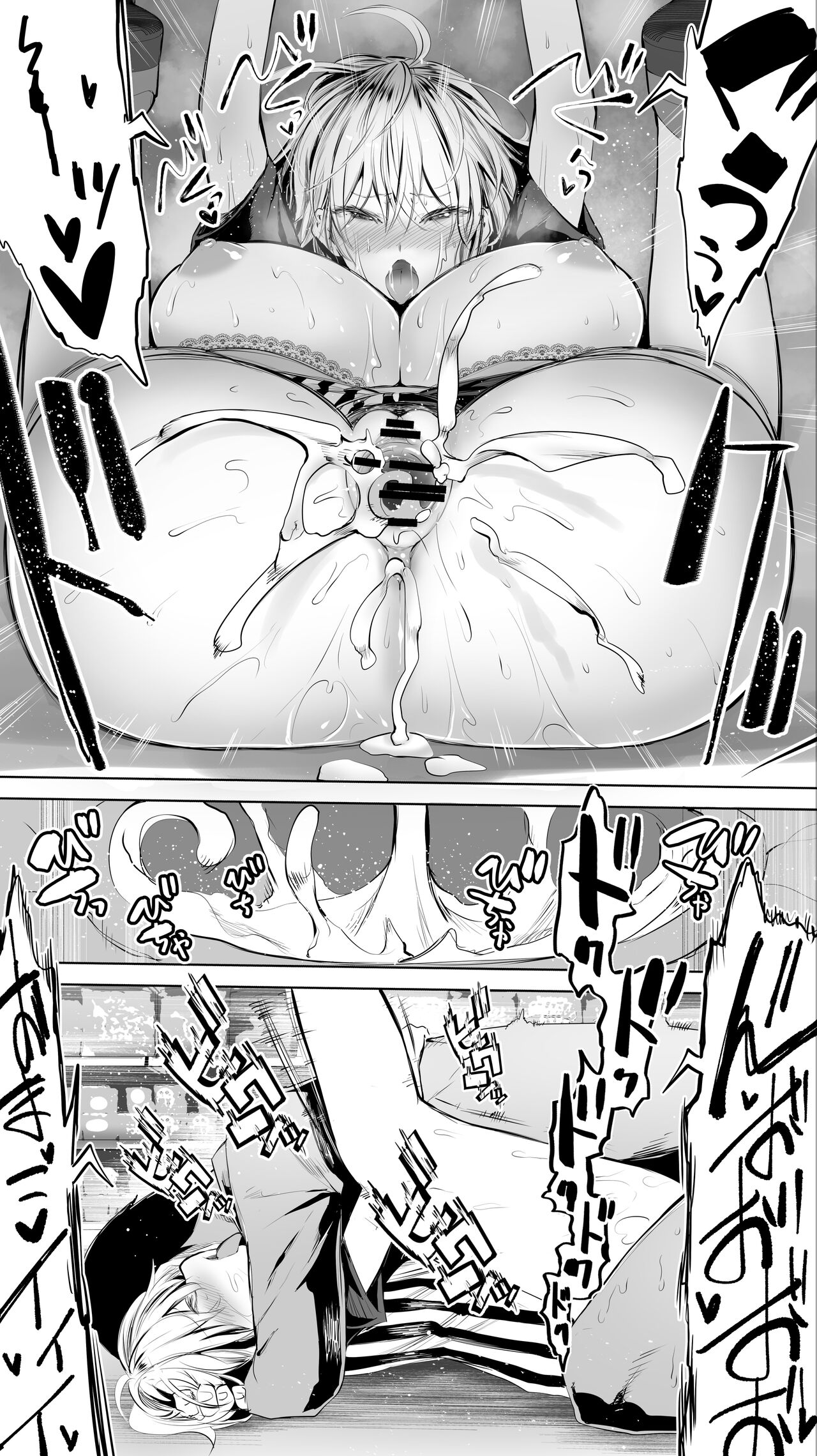 [STUDIOふあん (来鈍)] 地元のハメ友。「深夜のコンビニ店員A」