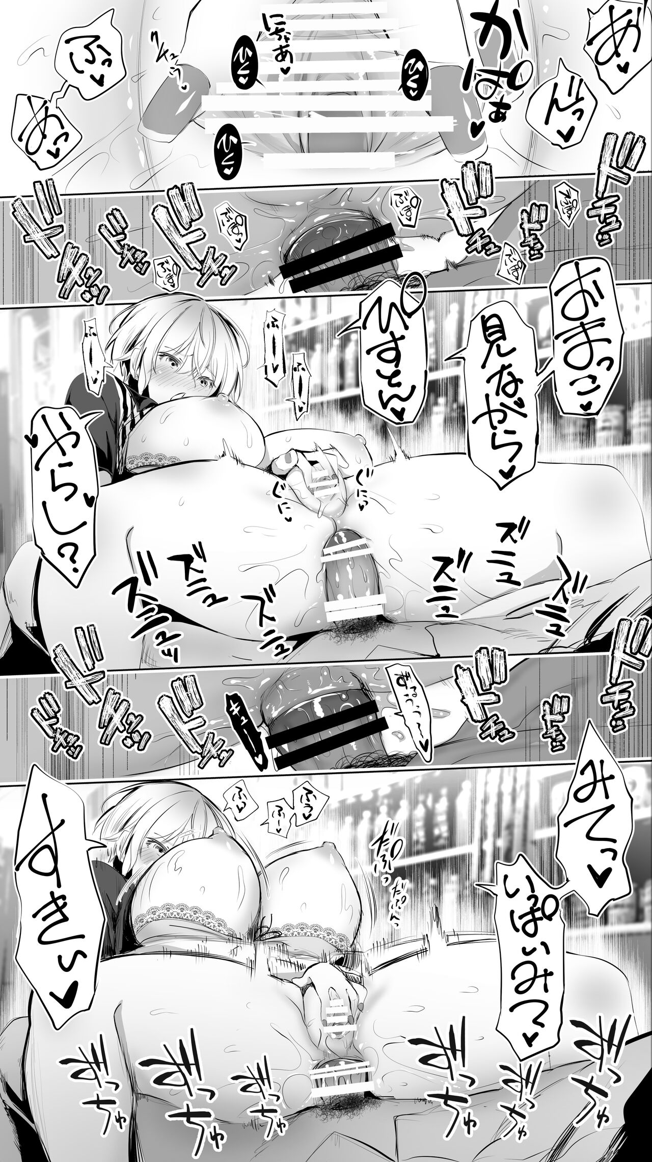 [STUDIOふあん (来鈍)] 地元のハメ友。「深夜のコンビニ店員A」