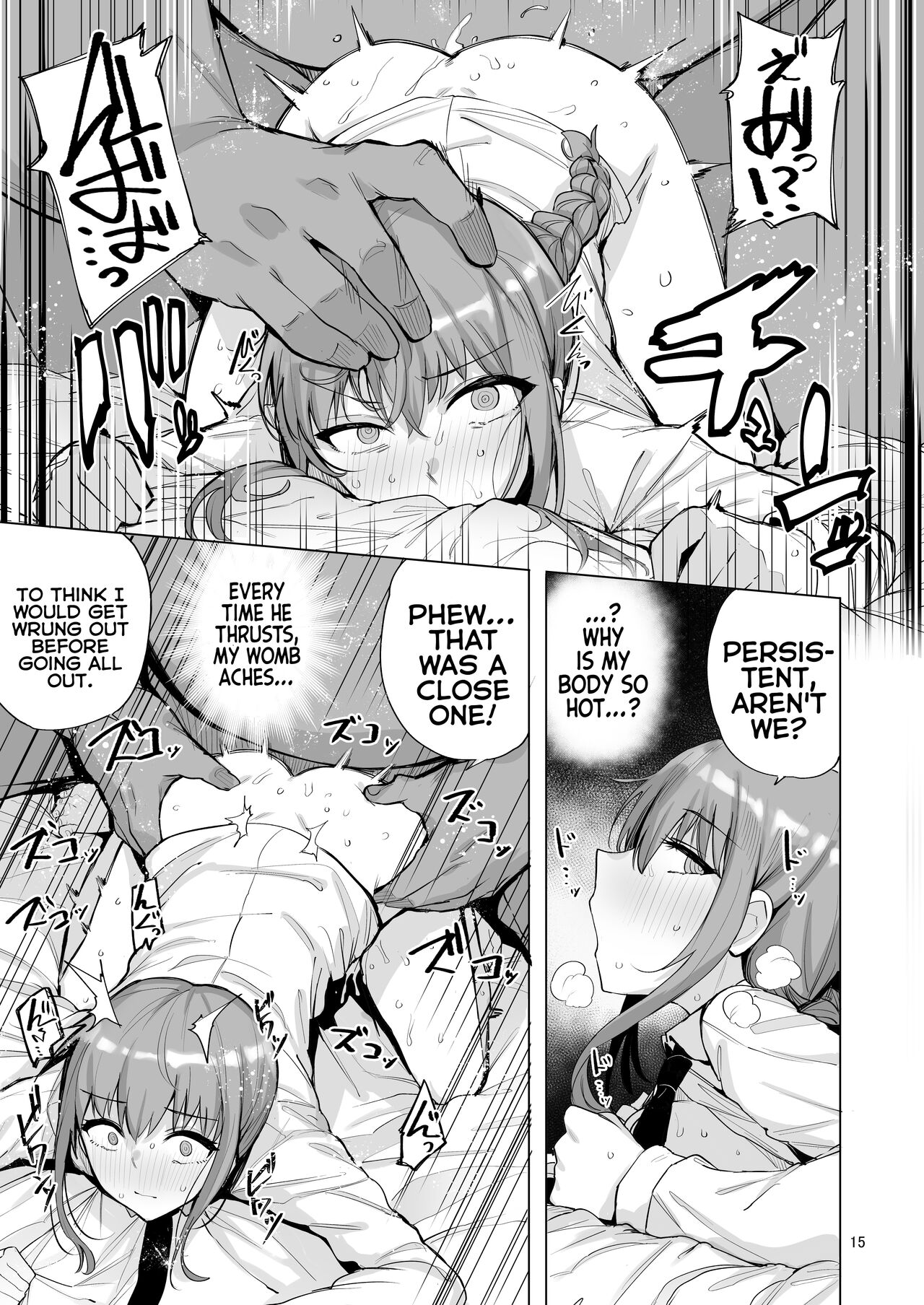 [wakamaker (ワカメさん)] マキマVSチンポの悪魔 (チェンソーマン) [英訳] [DL版]