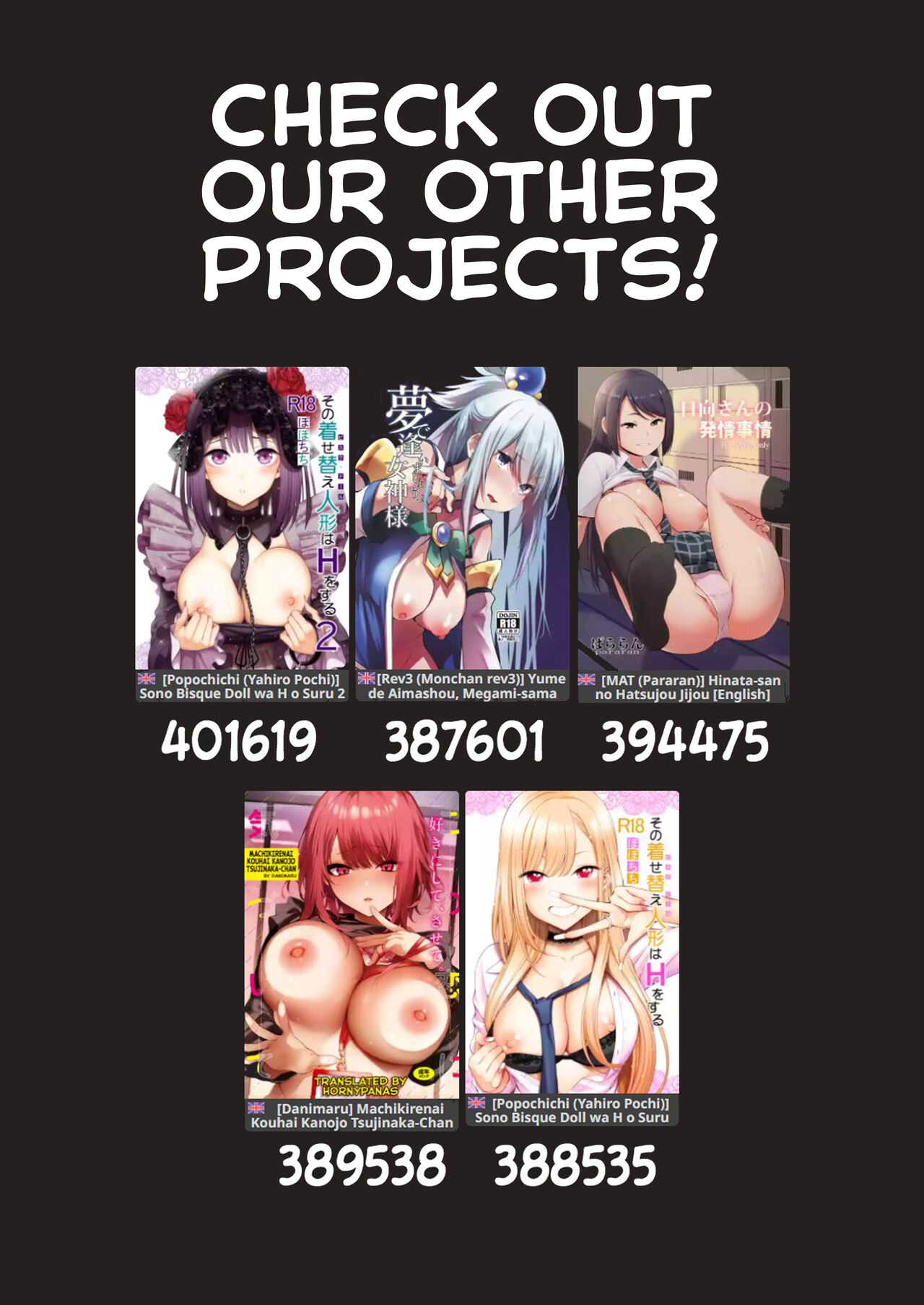 [wakamaker (ワカメさん)] マキマVSチンポの悪魔 (チェンソーマン) [英訳] [DL版]