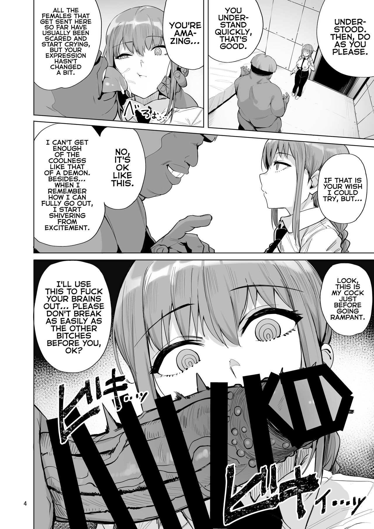 [wakamaker (ワカメさん)] マキマVSチンポの悪魔 (チェンソーマン) [英訳] [DL版]