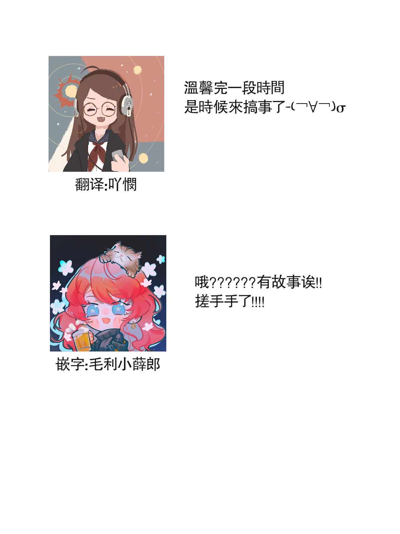 [ゆきち] 変態イケメン幽霊に毎晩襲われています。1-10 完结 [中国翻訳]