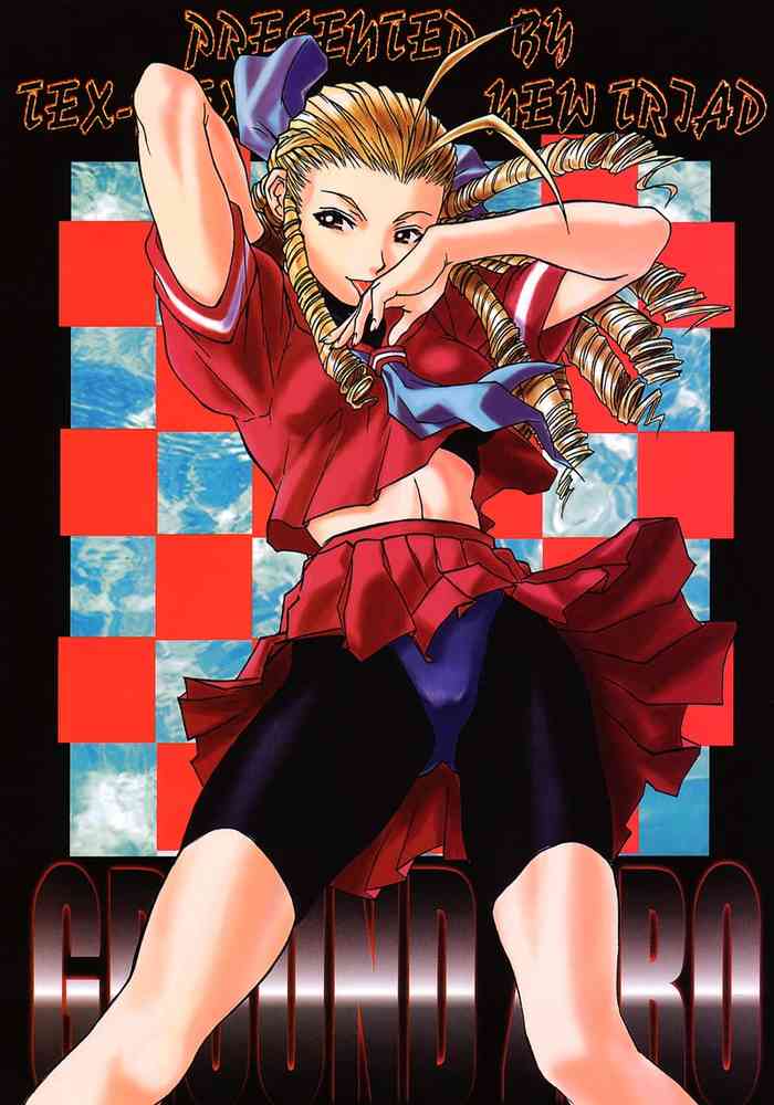 (C54) [TEX-MEX (れっどべあ)] Ground Zero (ストリートファイターシリーズ) [英訳]