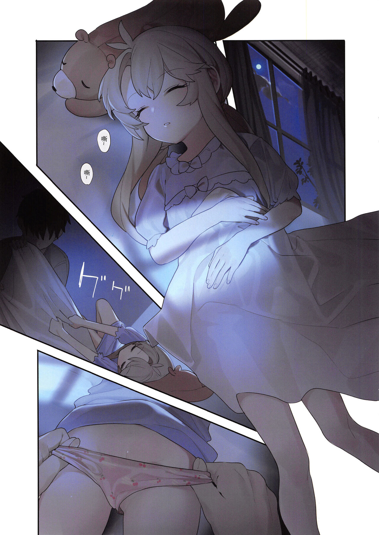 (C94) [んがむらさん (お久しぶり)] おひっクス2＋フリーペーパー (よろず)辣妹X宅男+辣妹全身粘透[中国翻译]