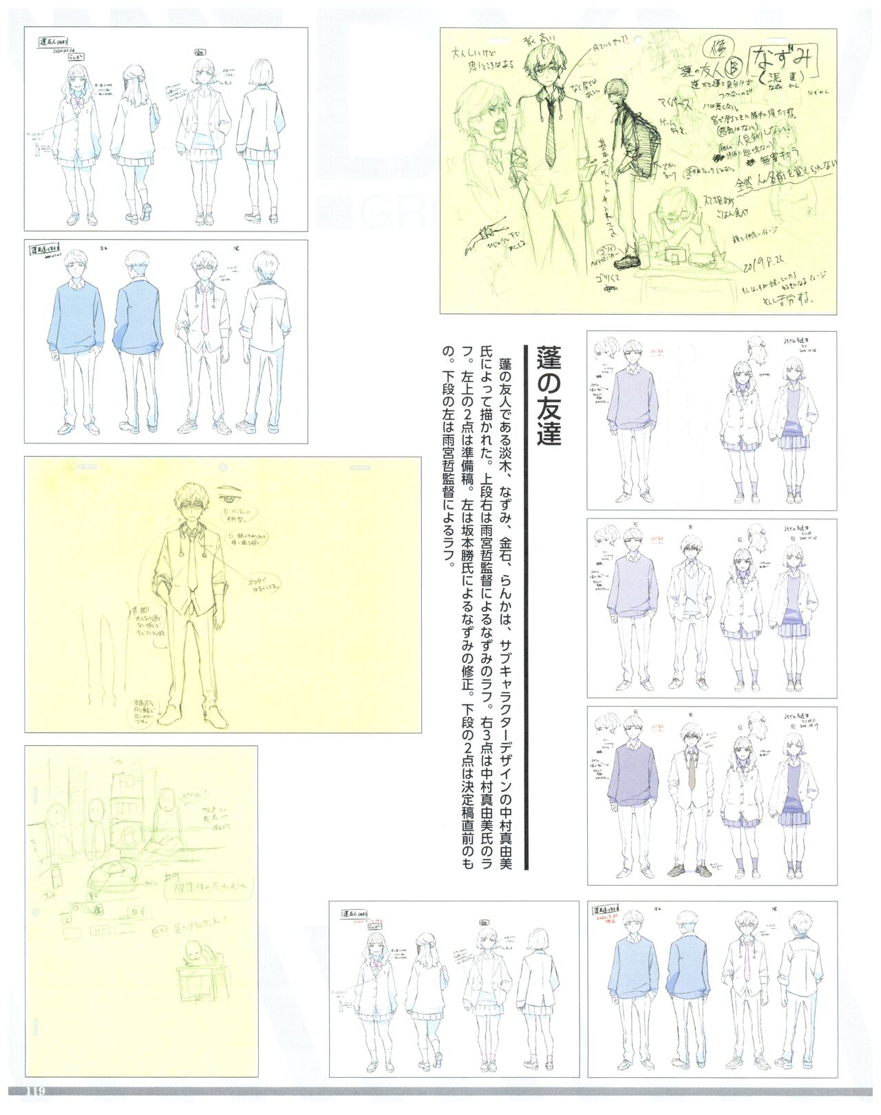 SSSS.DYNAZENON GRIDMAN UNIVERSE CHARACTER CONCEPT DESIGN