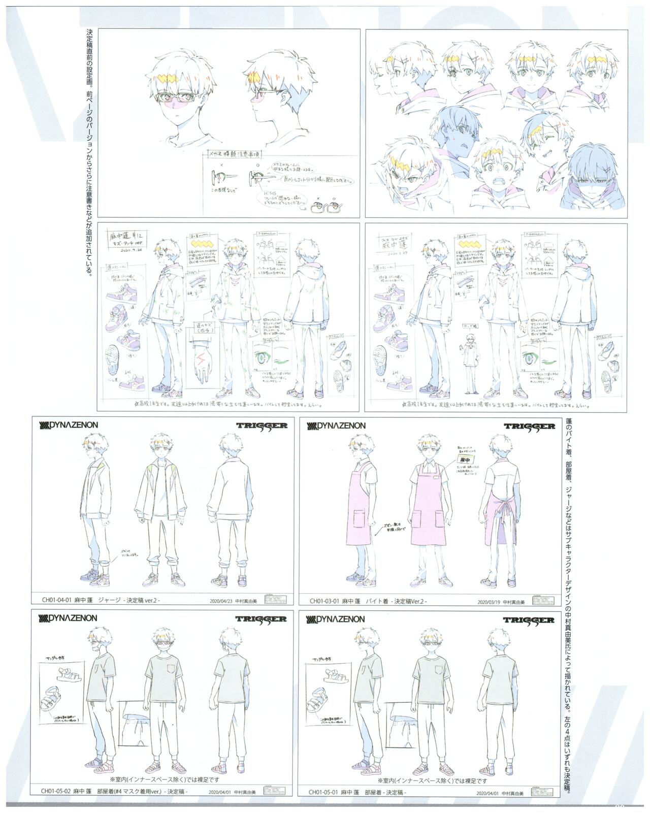 SSSS.DYNAZENON GRIDMAN UNIVERSE CHARACTER CONCEPT DESIGN