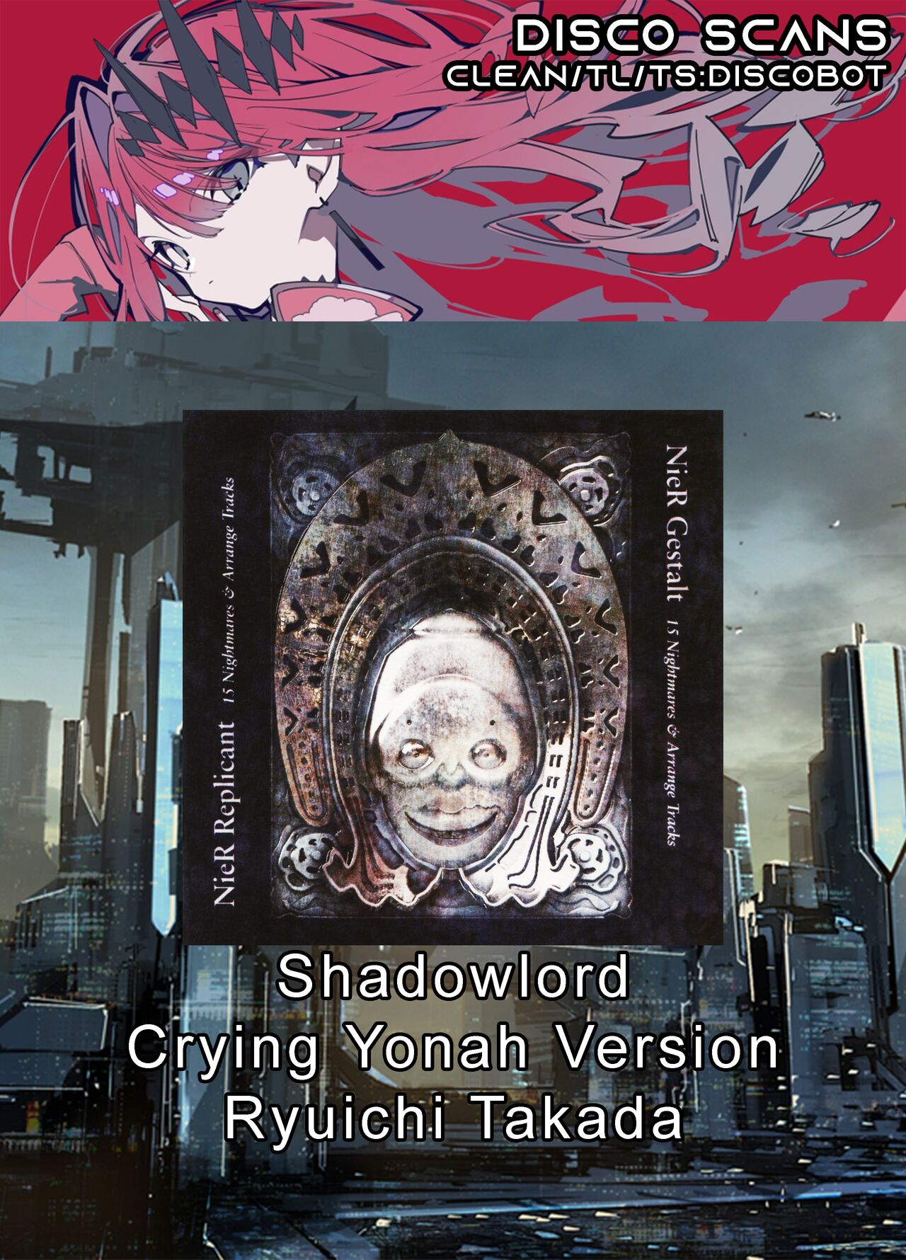 細い触手とさくらちゃん (Fantia)