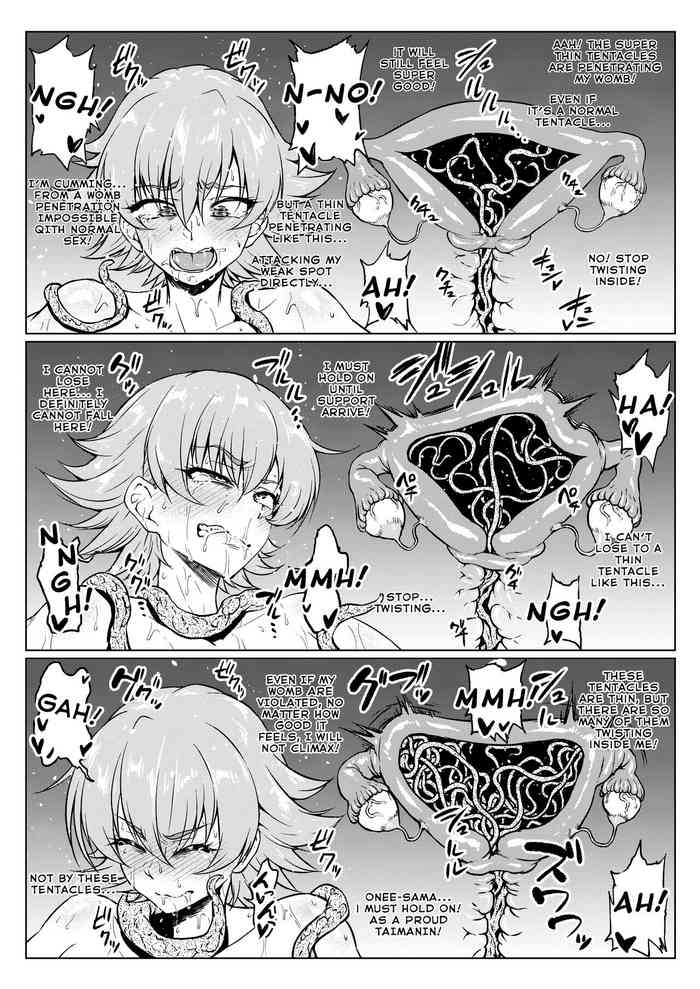 細い触手とさくらちゃん (Fantia)