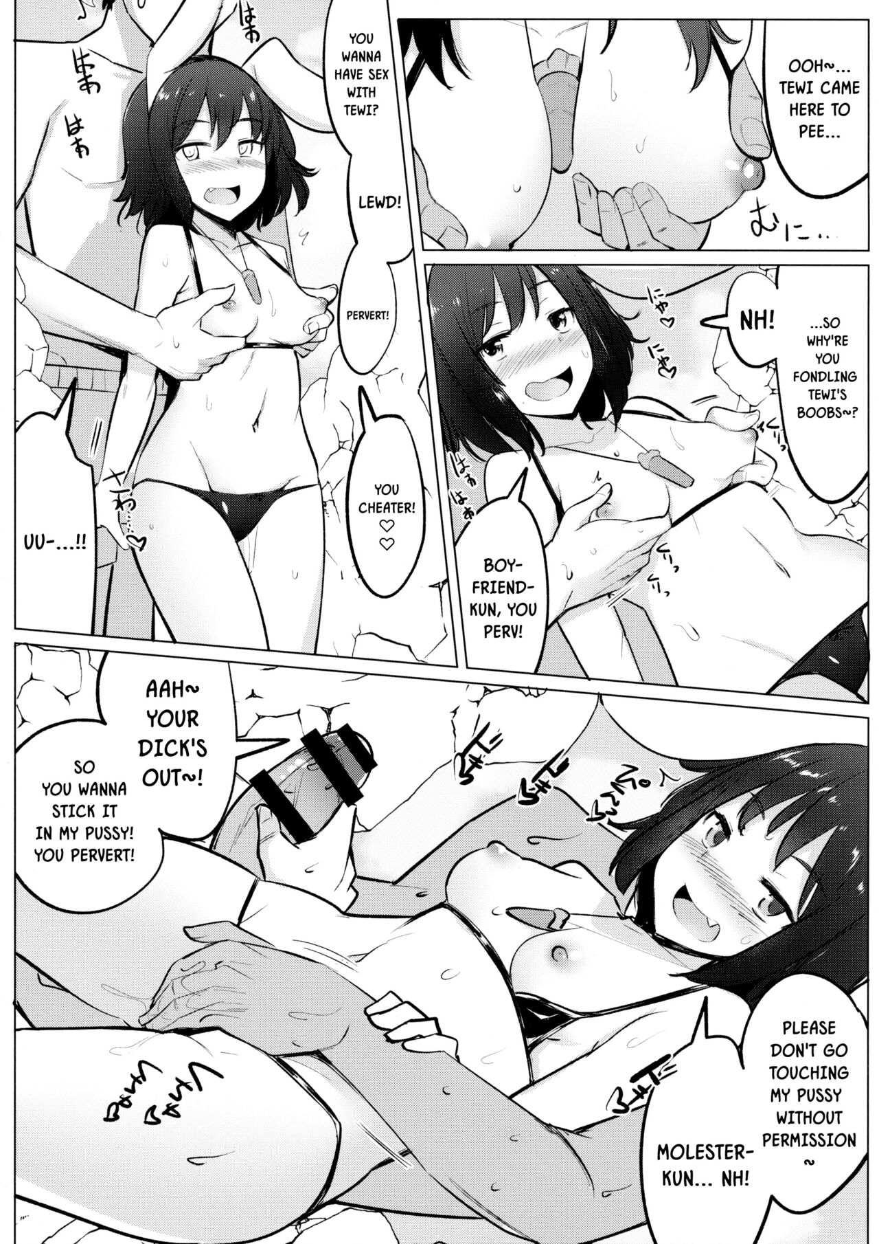 (紅楼夢14) [一本杭 (一本杭)] 水着のてゐちゃんと浮気してセックスした (東方Project) [英訳]
