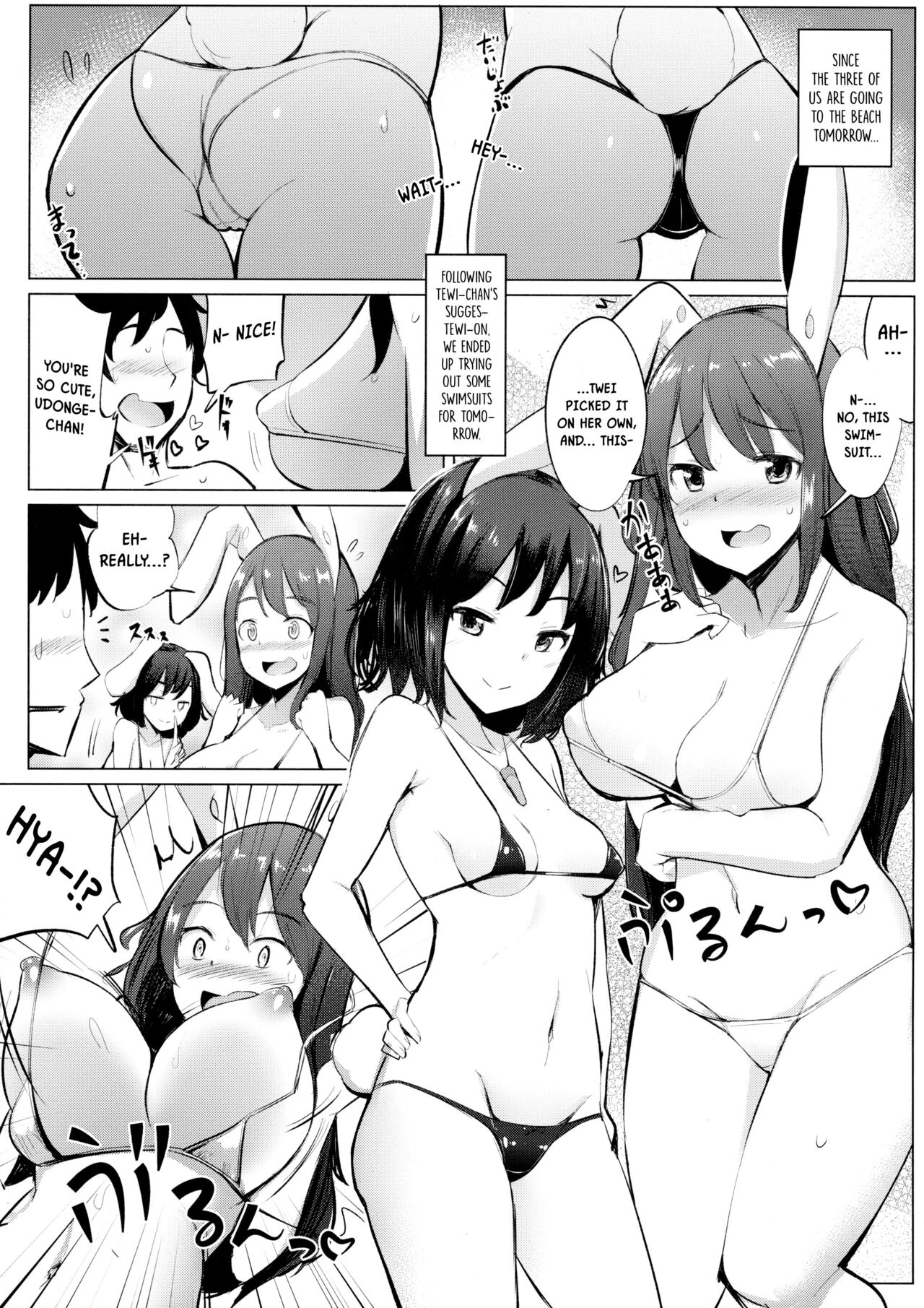 (紅楼夢14) [一本杭 (一本杭)] 水着のてゐちゃんと浮気してセックスした (東方Project) [英訳]