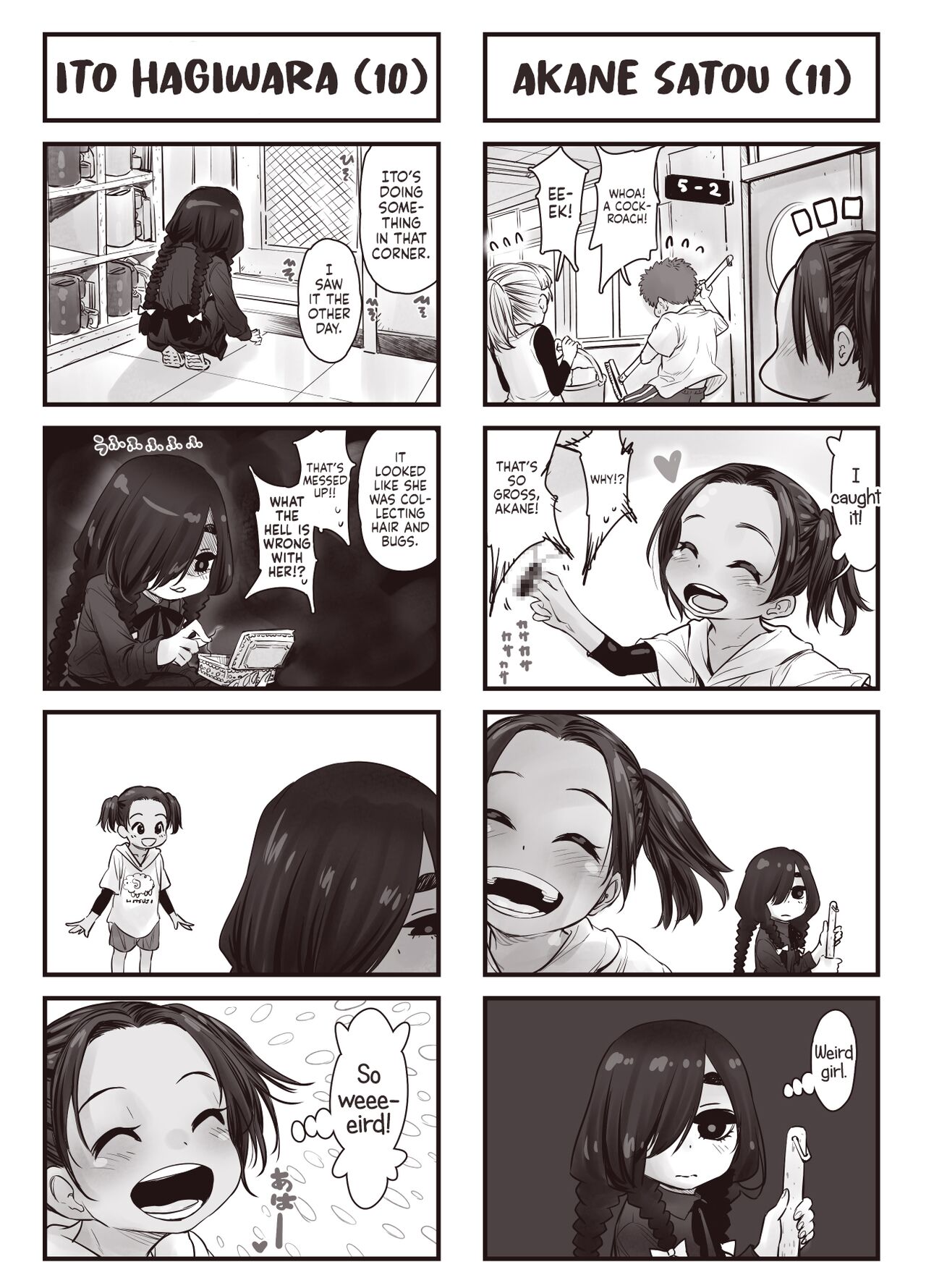 [きゃらだいん] ふたりの身体のなん％かはザーメンで出来ている [英訳] [DL版]