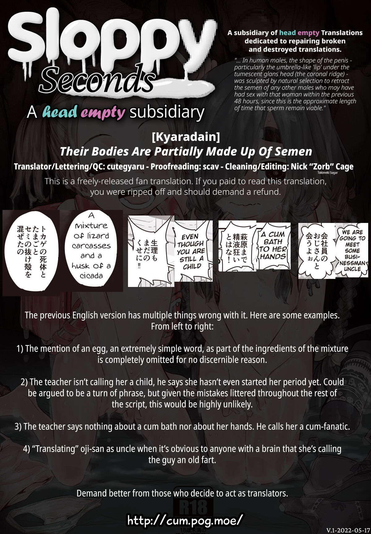 [きゃらだいん] ふたりの身体のなん％かはザーメンで出来ている [英訳] [DL版]