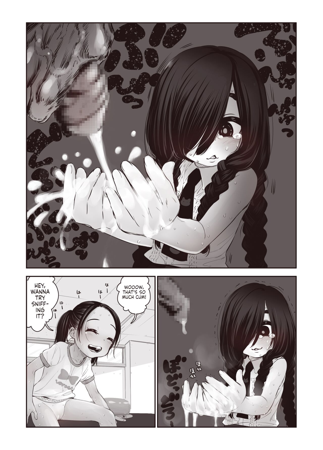 [きゃらだいん] ふたりの身体のなん％かはザーメンで出来ている [英訳] [DL版]