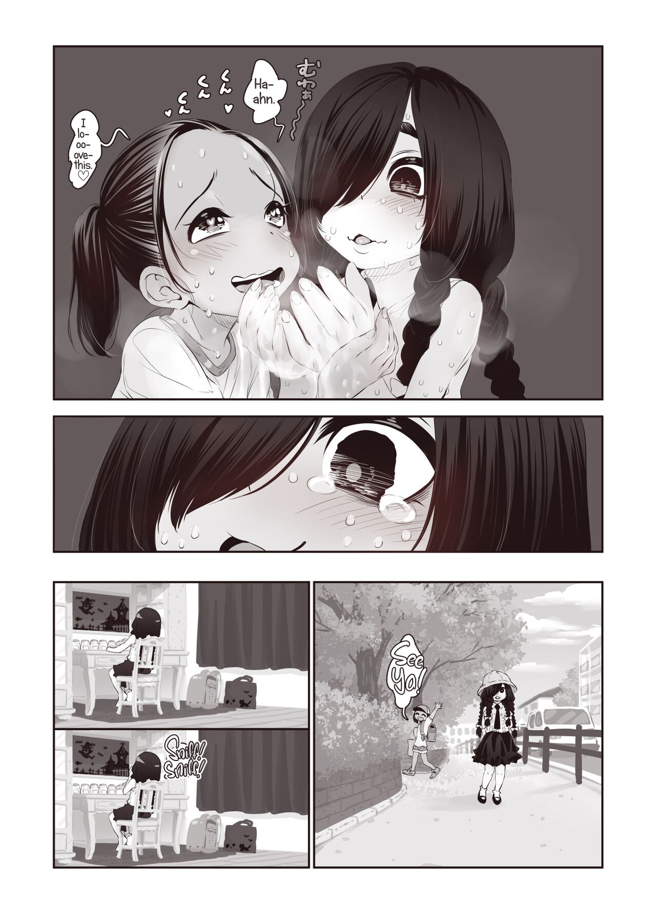 [きゃらだいん] ふたりの身体のなん％かはザーメンで出来ている [英訳] [DL版]