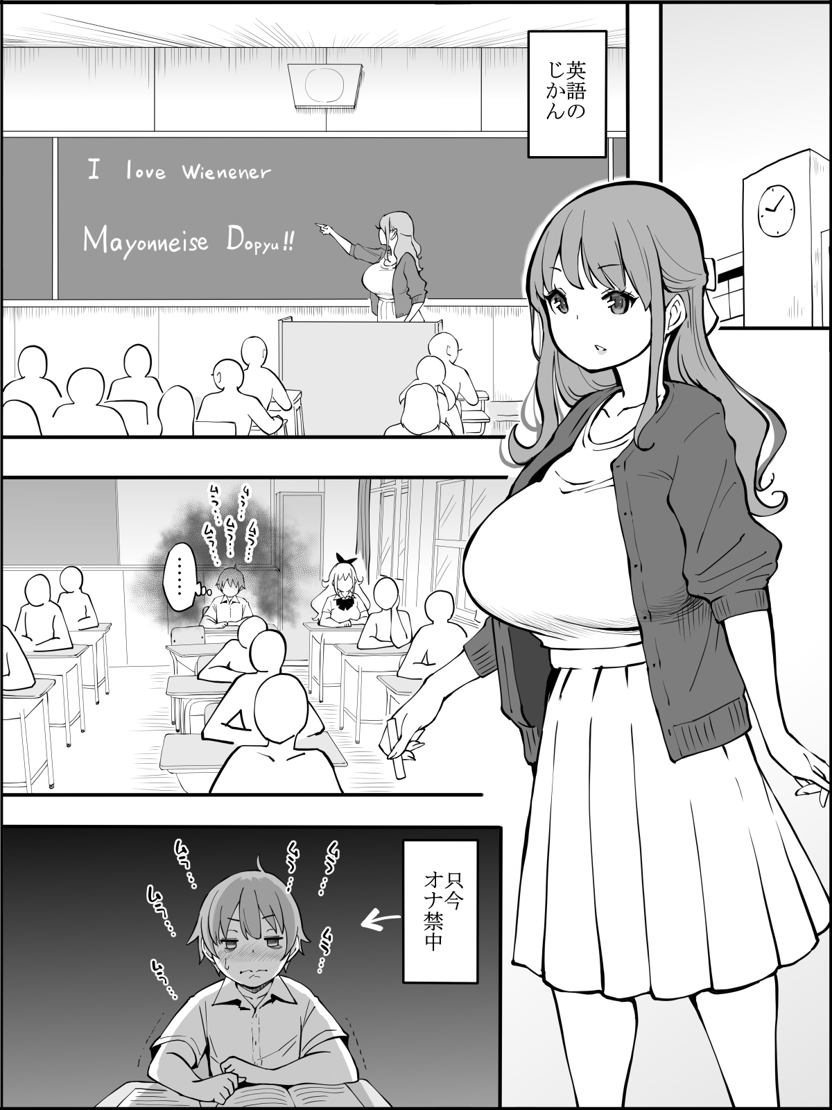 [あいる] fanbox 僕にハーレムセフレができた理由 つづき01-08