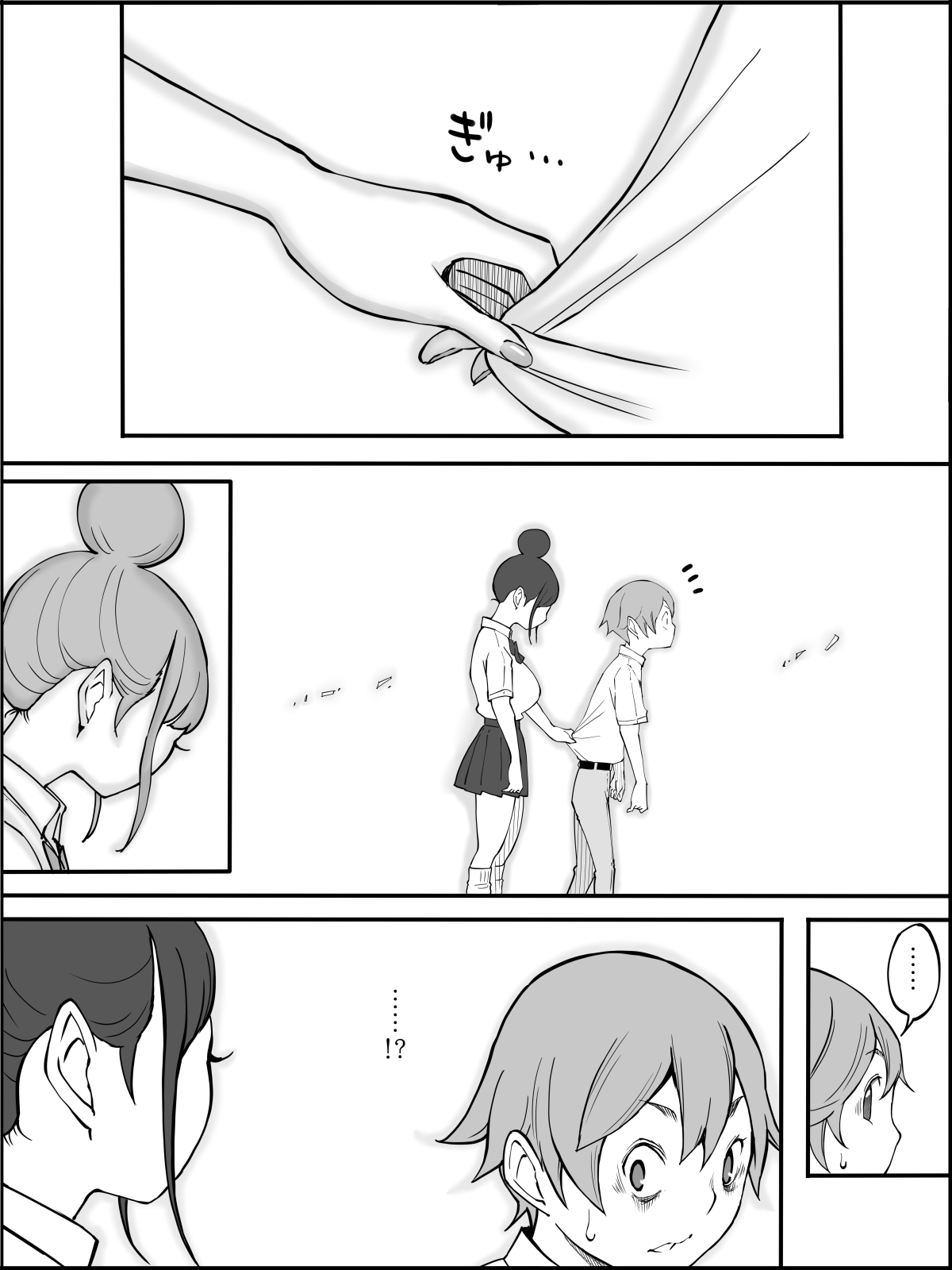 [あいる] fanbox 僕にハーレムセフレができた理由 つづき01-08