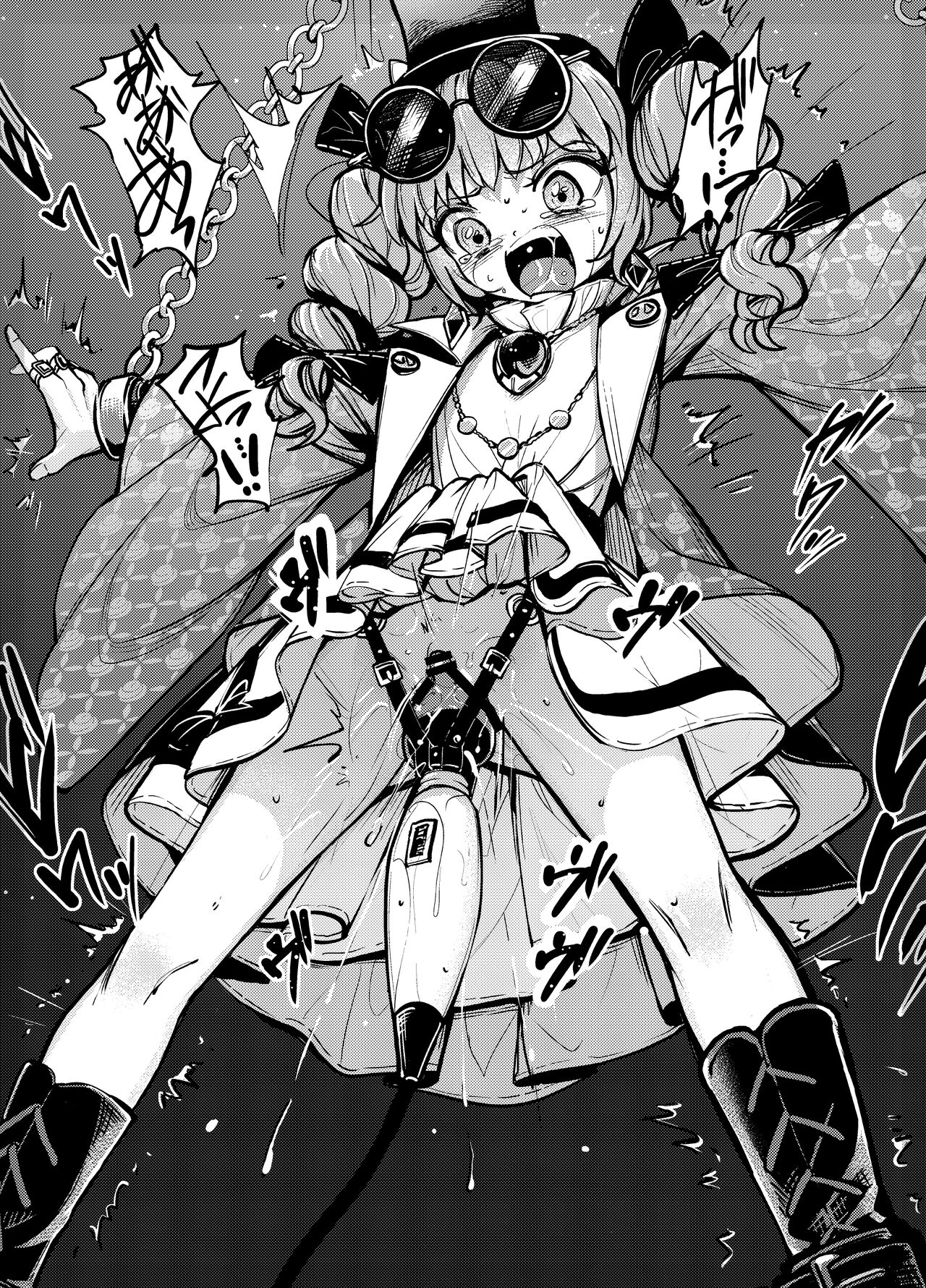 [8aki] 女苑拘束1 [Digital]